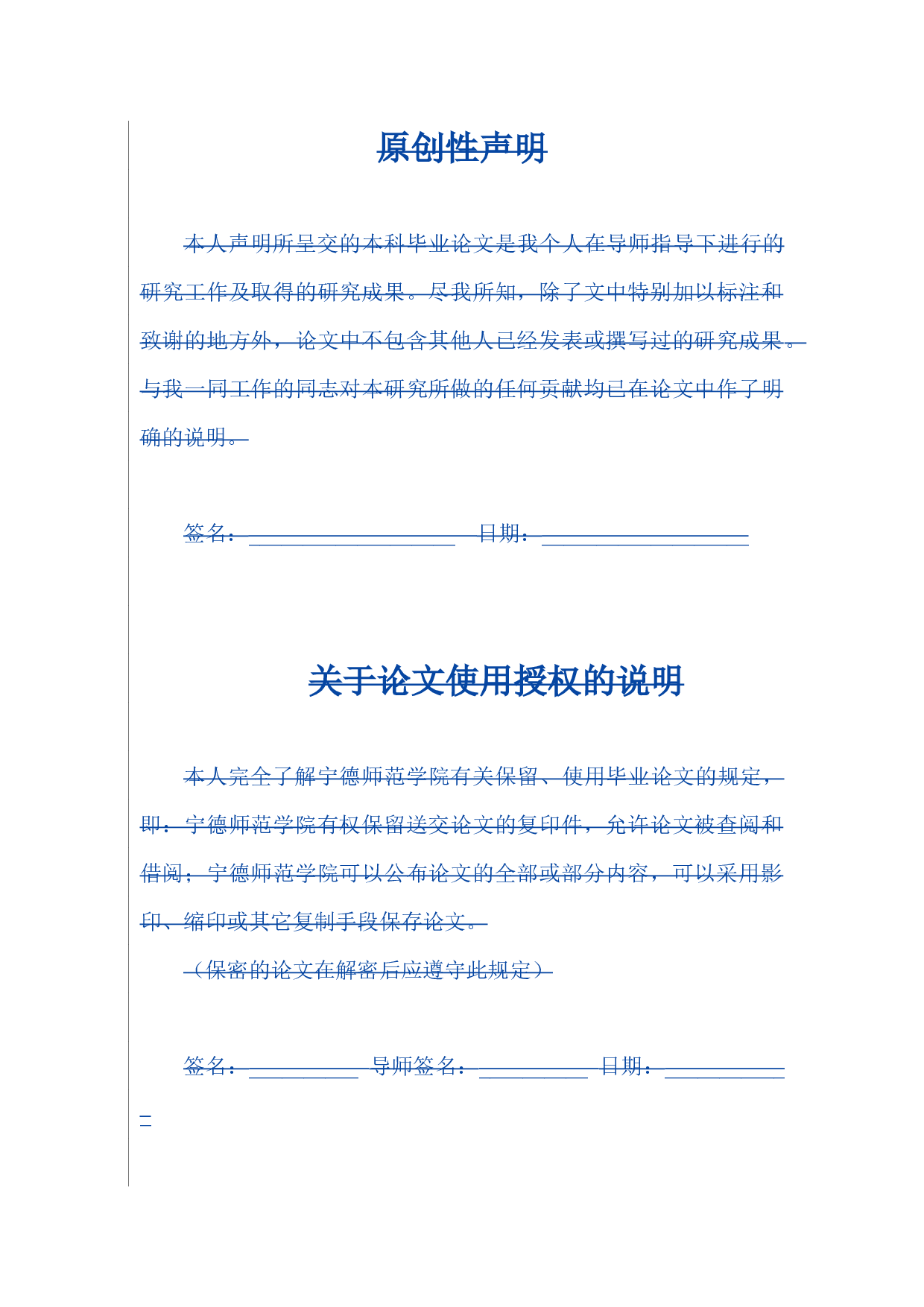 石墨化羧基碳纳米管对锦鲫的环境健康风险评价-10269字.docx 第2页