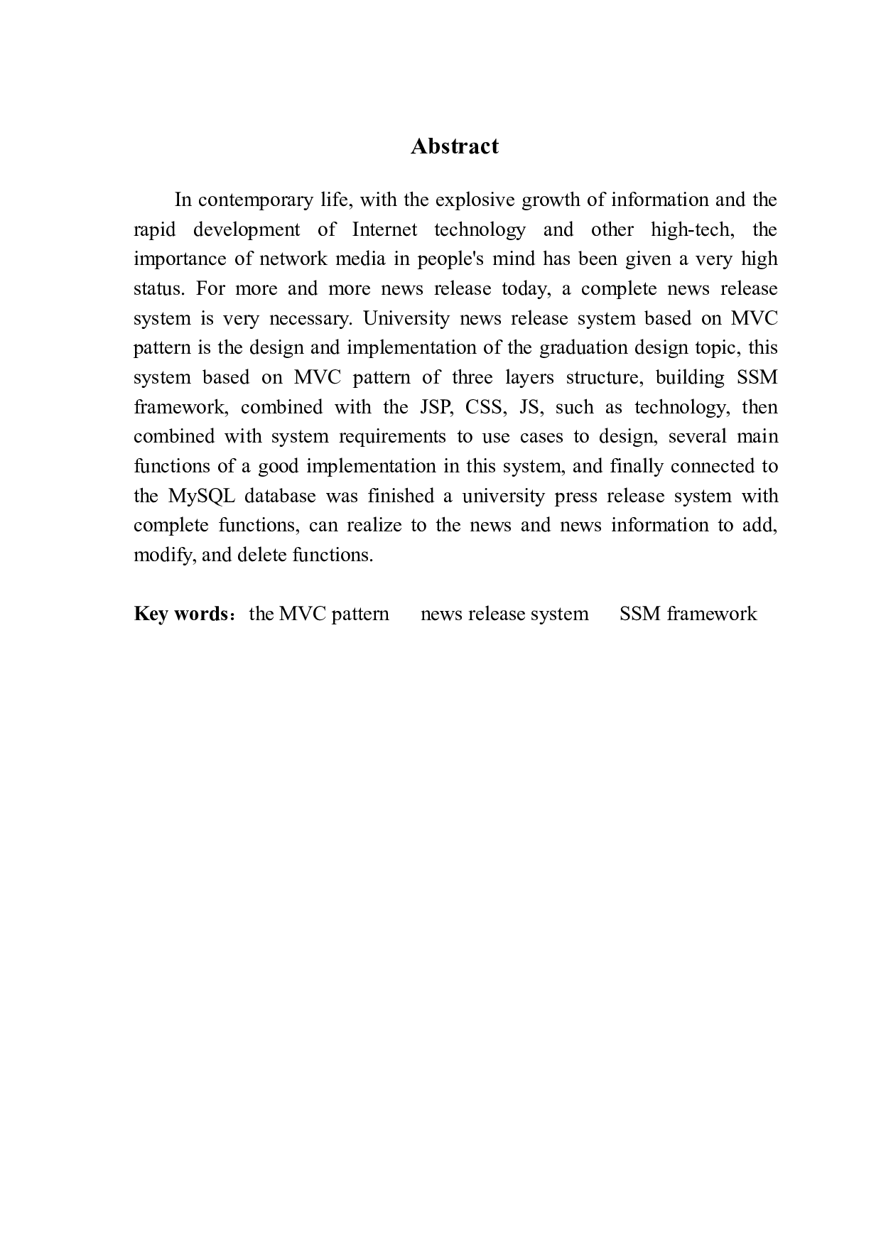 MVC系统的设计与实现-1352字.pdf 第1页