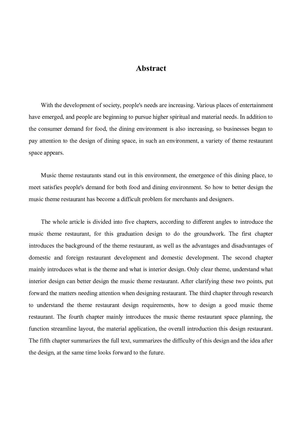 魔辣音乐主题餐厅室内空间设计-11758字.docx 第1页