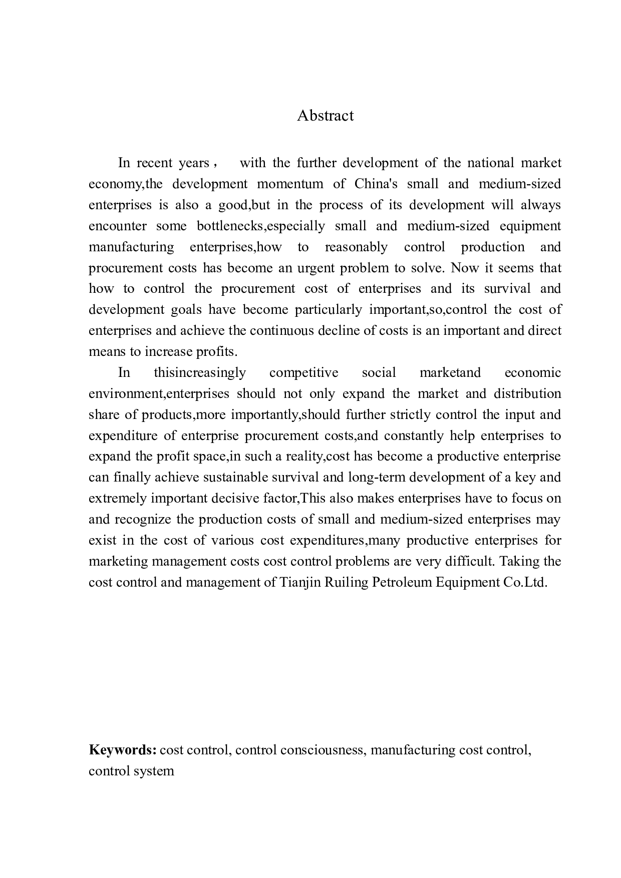 天津瑞灵石油设备股份有限公司成本控制问题研究-10811字.docx 第2页