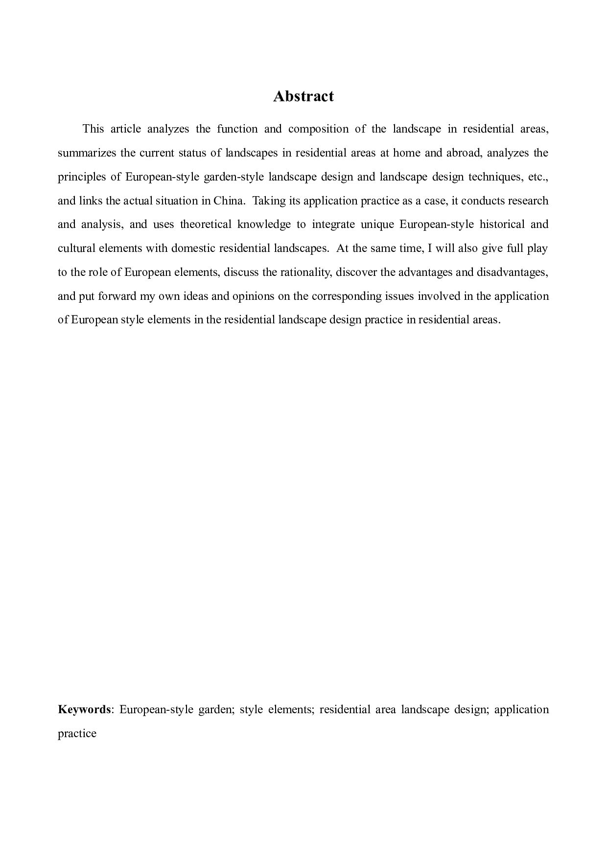 兴城水岸澜湾居住区景观设计-13255字.docx 第2页