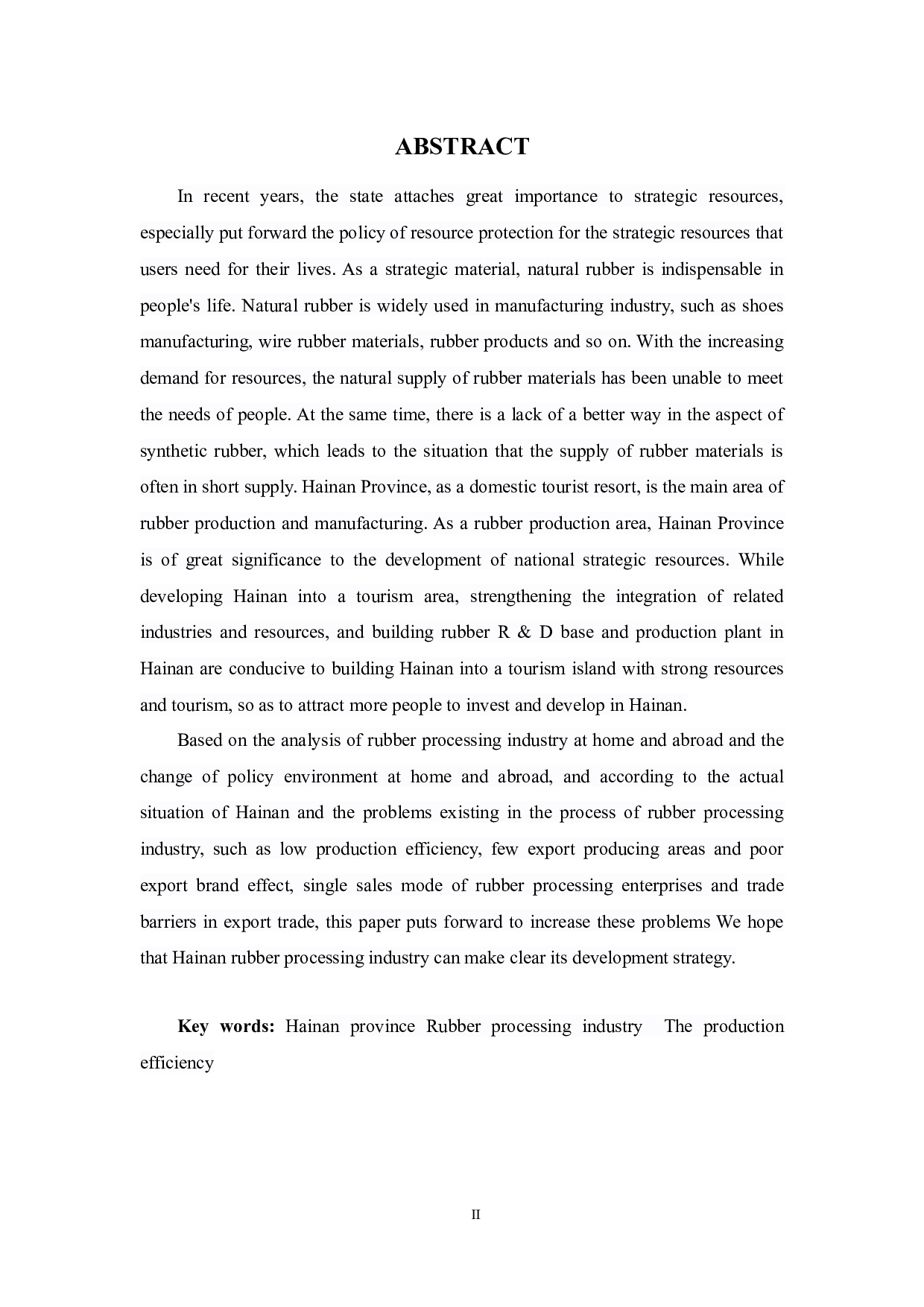 试论海南省橡胶加工业的发展-9904字.docx 第2页