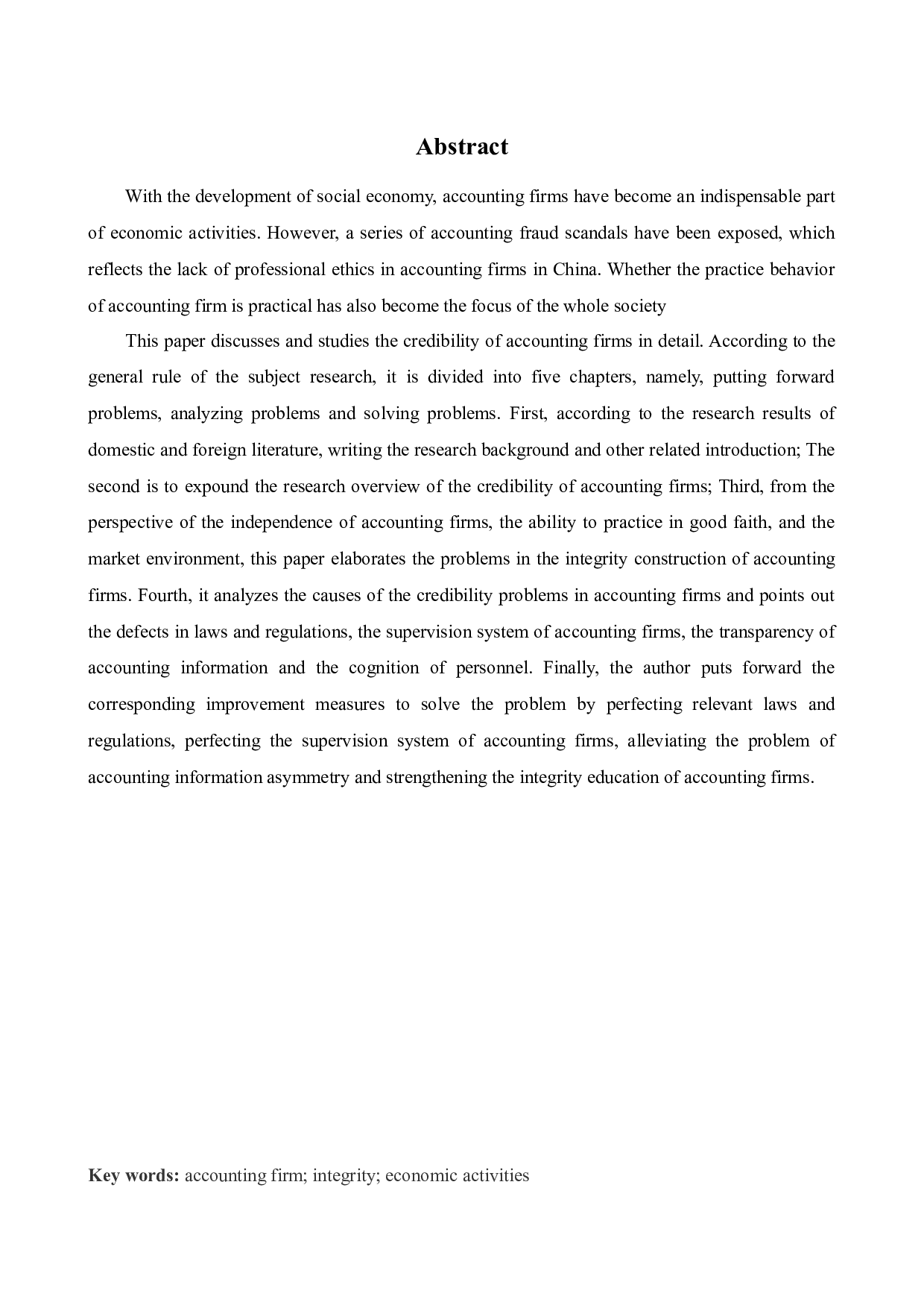 会计师事务所的诚信问题研究-11268字.docx 第2页