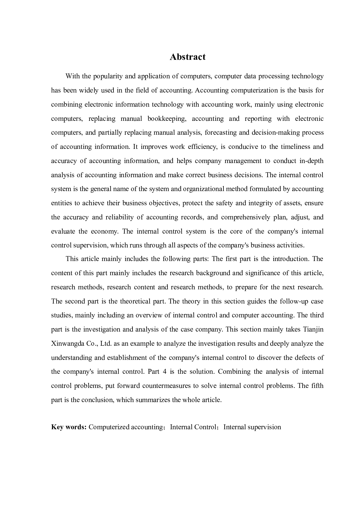 会计电算化环境下企业内部控制存在的问题及对策研究&mdash;&mdash;以天津鑫旺达商贸有限公司为例-13195字.docx 第2页