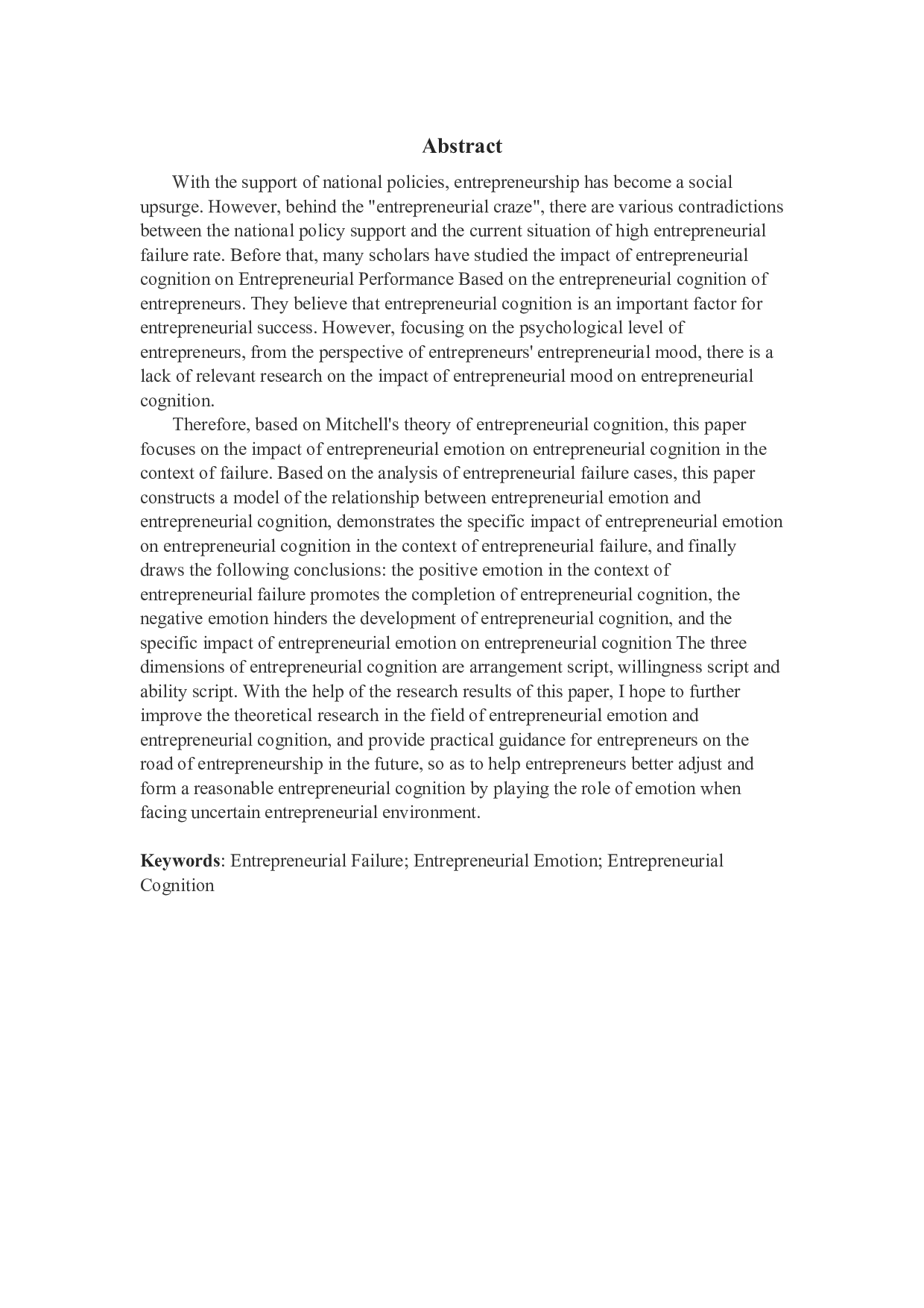 失败情境下创业情绪对创业认知影响的案例研究-18125字.docx 第2页