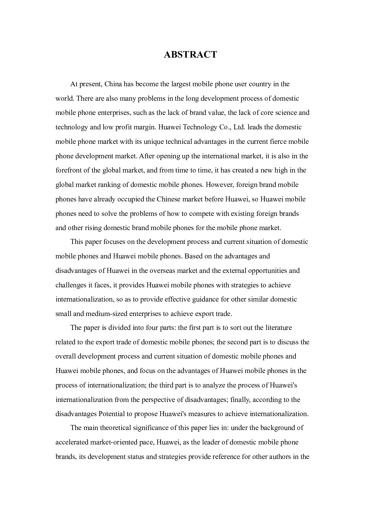 关于国产手机出口贸易的调查研究-11120字.docx 第2页
