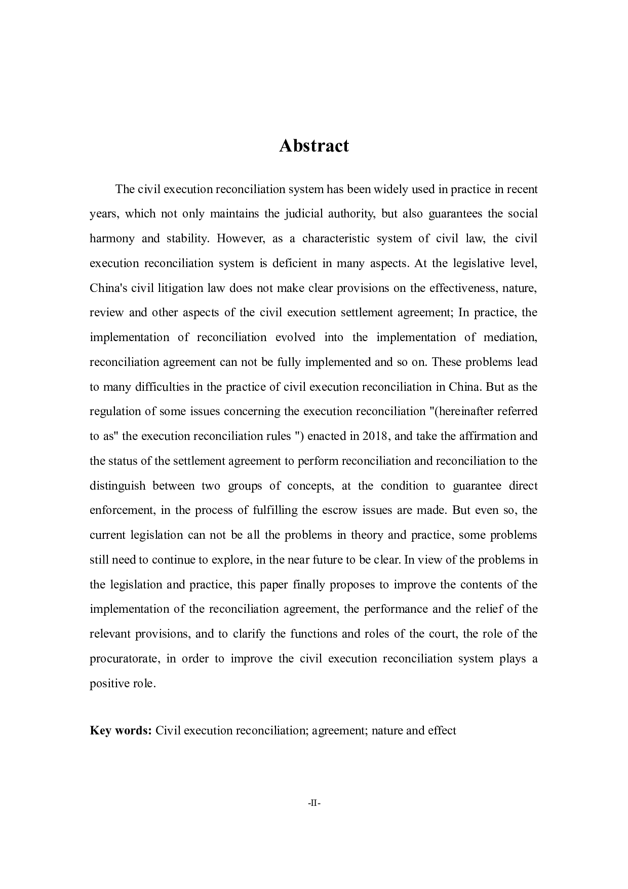 民事执行和解制度研究-22698字.docx 第2页