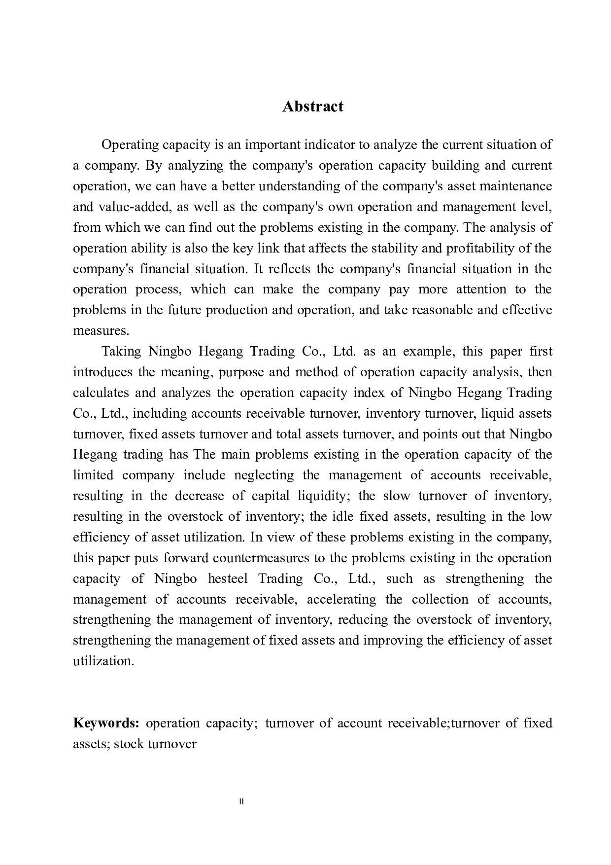 宁波合钢贸易有限公司营运能力分析-10970字.docx 第3页