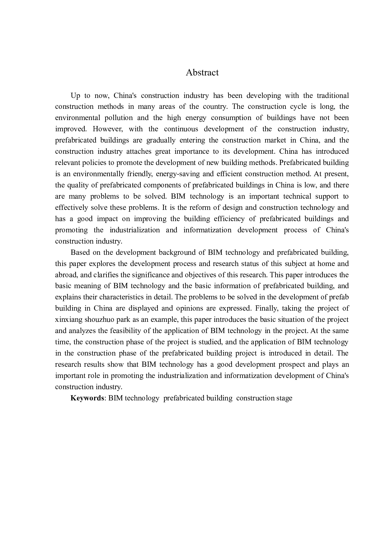 BIM技术在装配式建筑施工过程中的应用-16978字.docx 第2页