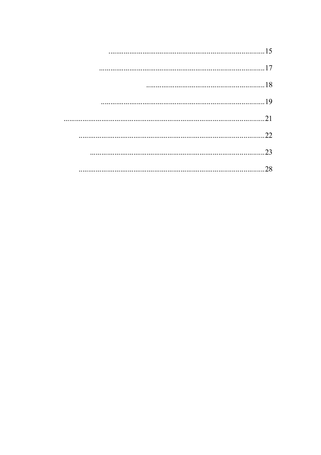 全自动玻璃切割机控制系统设计-11550字.docx 第2页