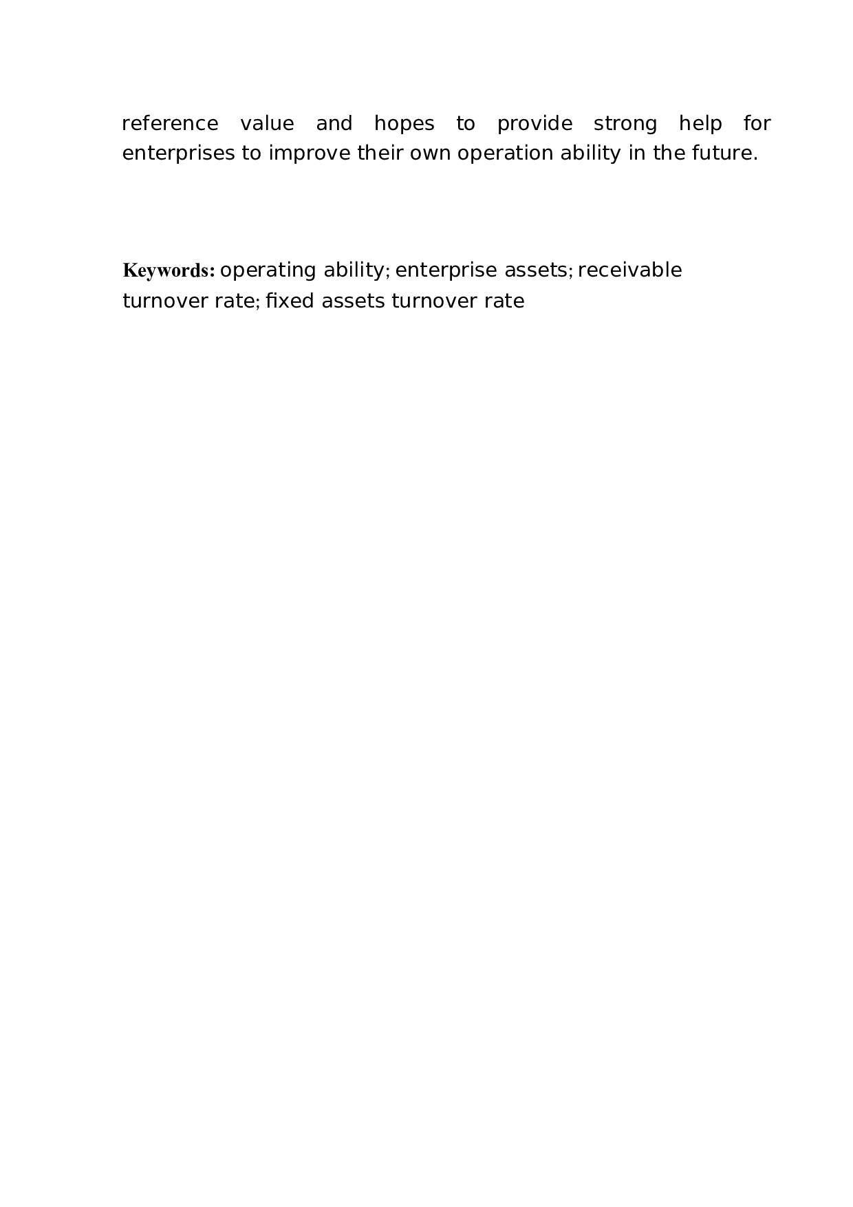 安徽双福粮油工贸集团有限公司营运能力分析-12427字.docx 第4页