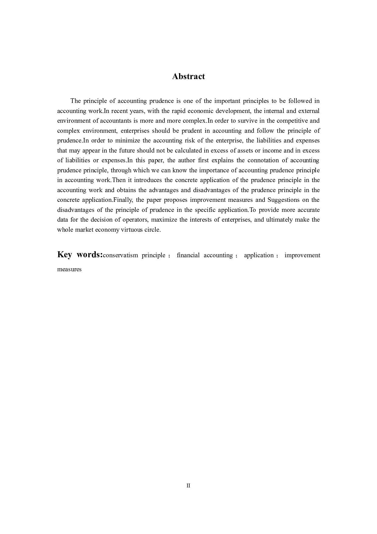 会计谨慎性原则的具体运用及其存在的问题研究-9711字.docx 第2页
