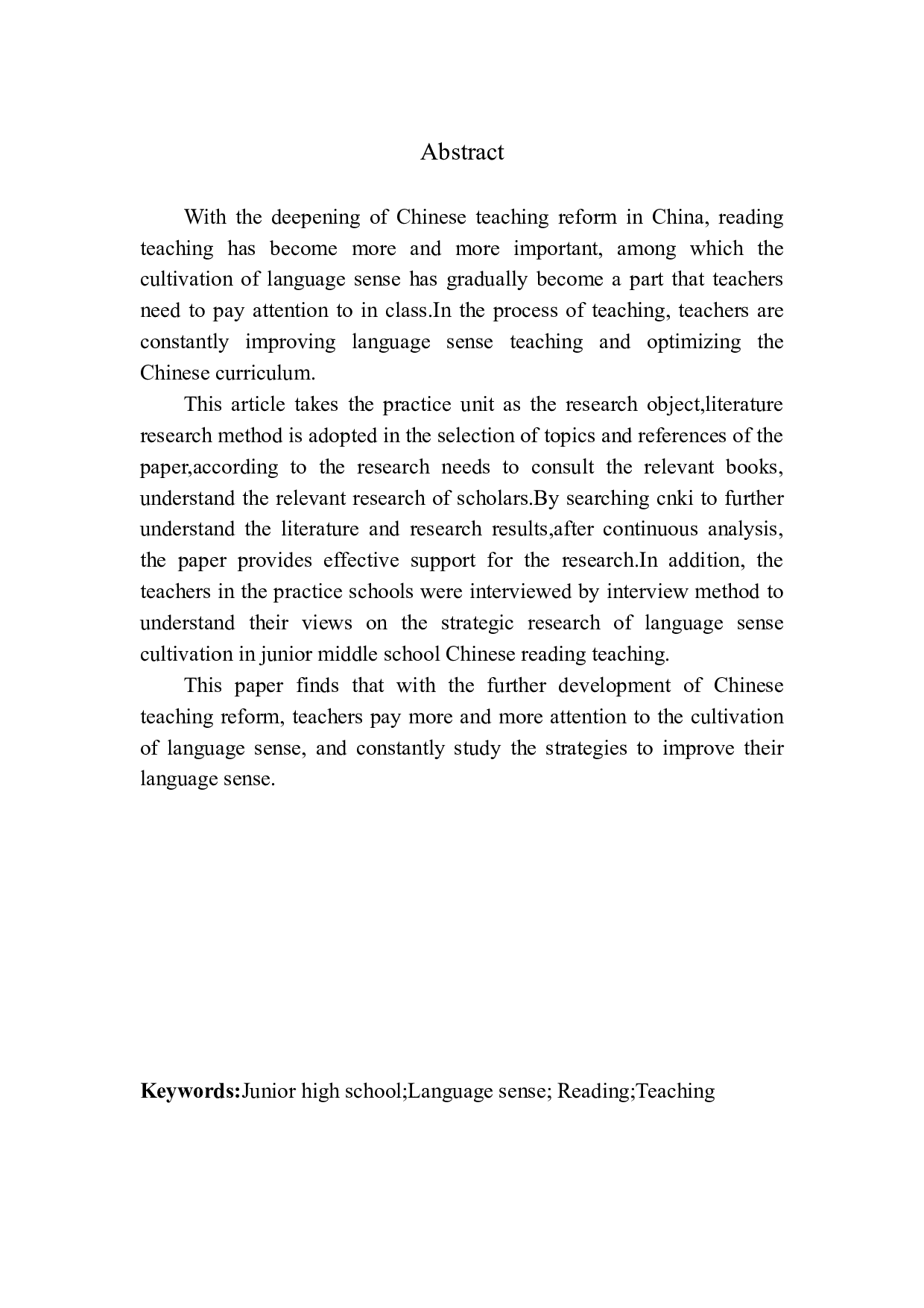 初中语文阅读教学中语感能力培养的策略研究-8589字.docx 第5页