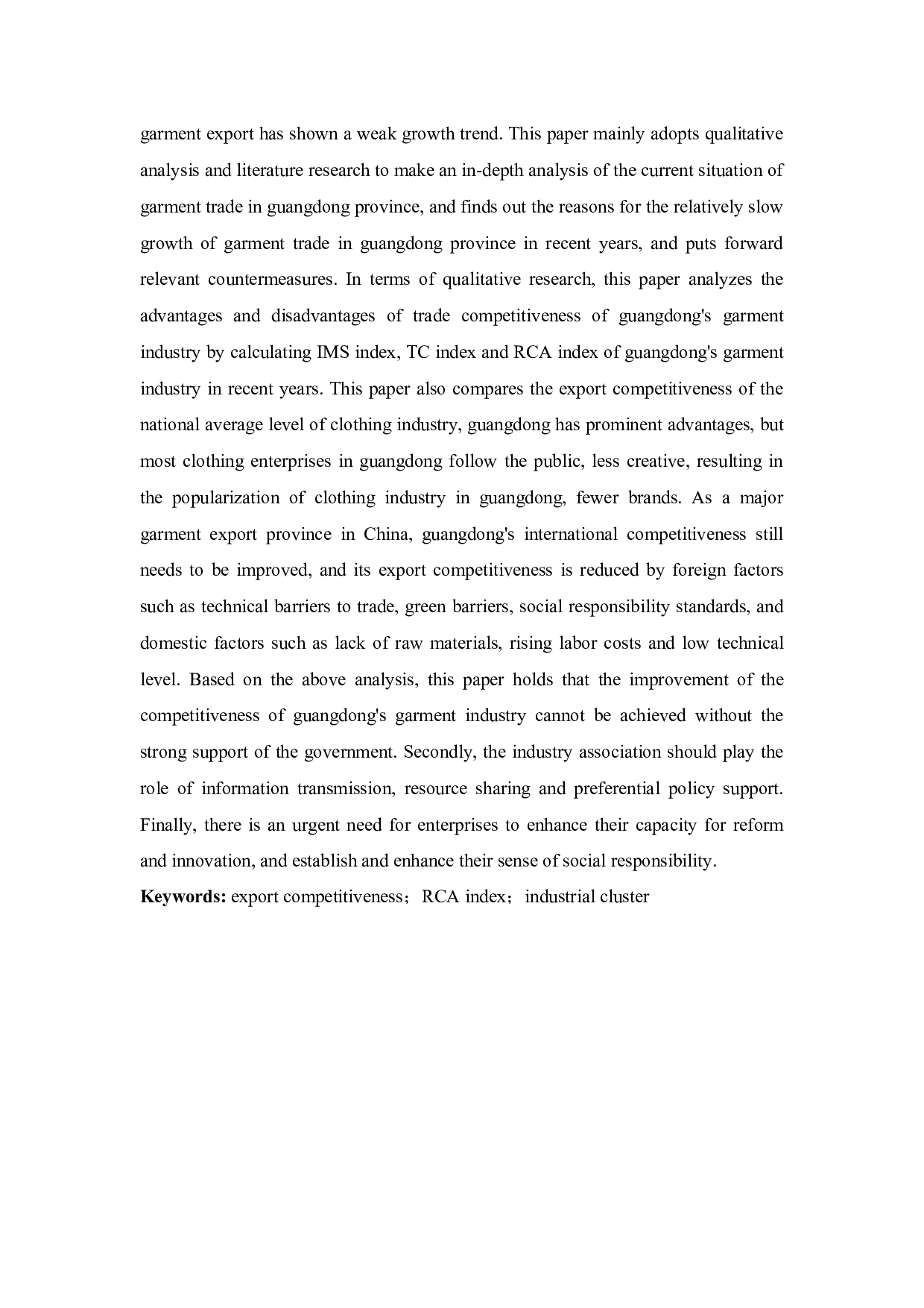 出口对广东省服装业贸易竞争力的影响-12057字.docx 第4页