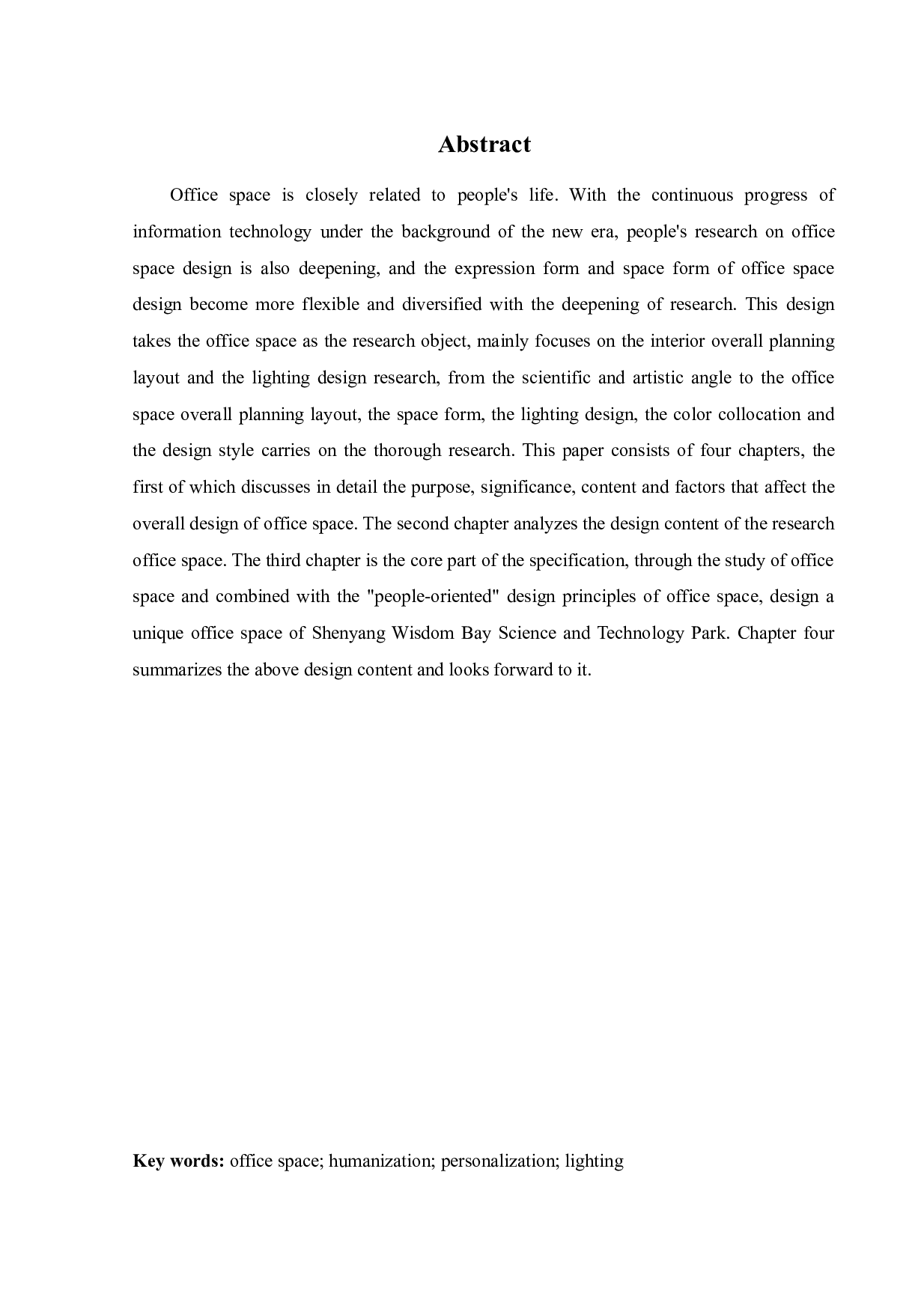 沈阳智慧湾科技园办公空间室内设计-11914字.docx 第2页