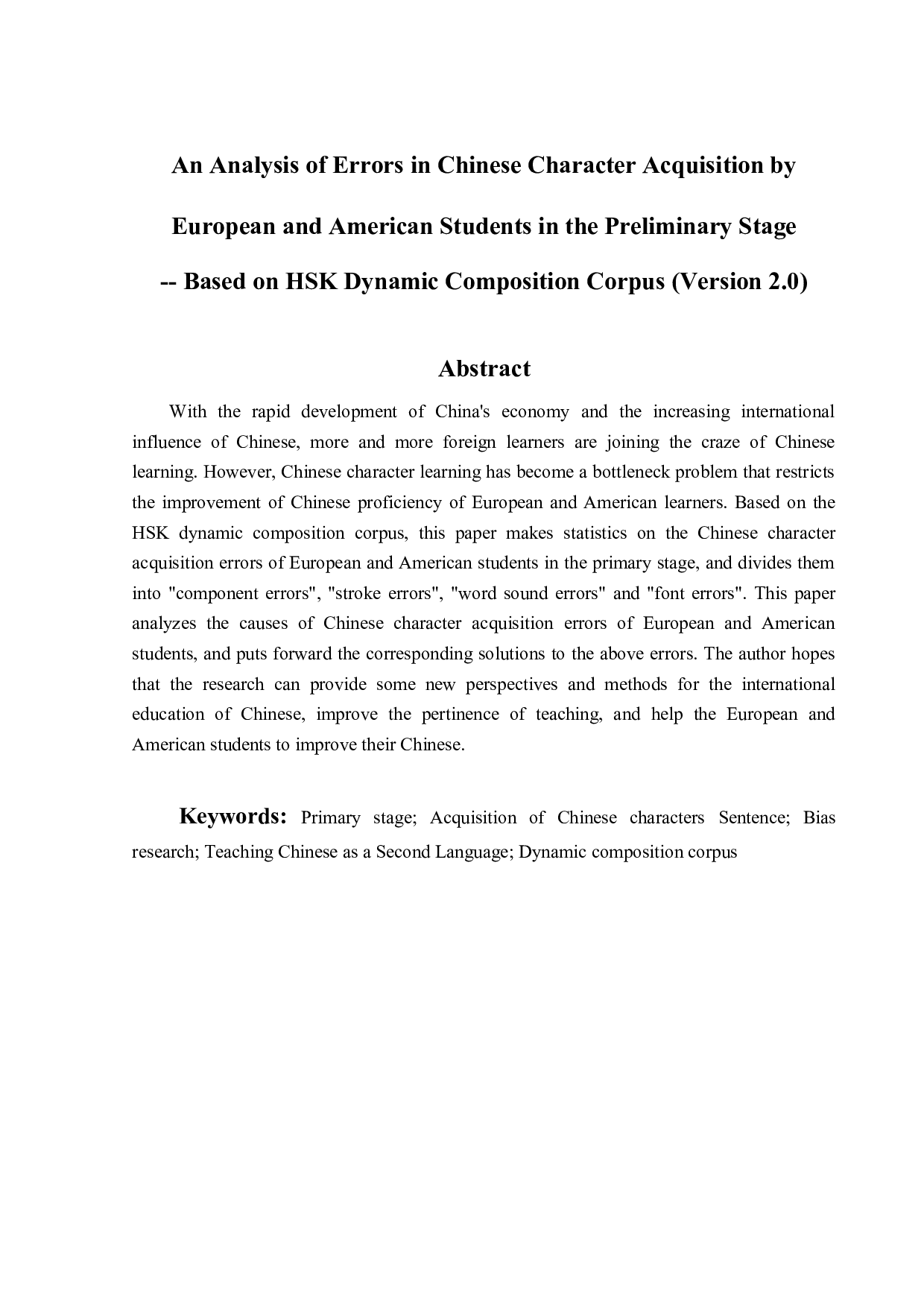初级阶段欧美学生汉字习得偏误分析&mdash;&mdash;基于HSK动态作文语料库（2.0版本）-13725字.docx 第2页