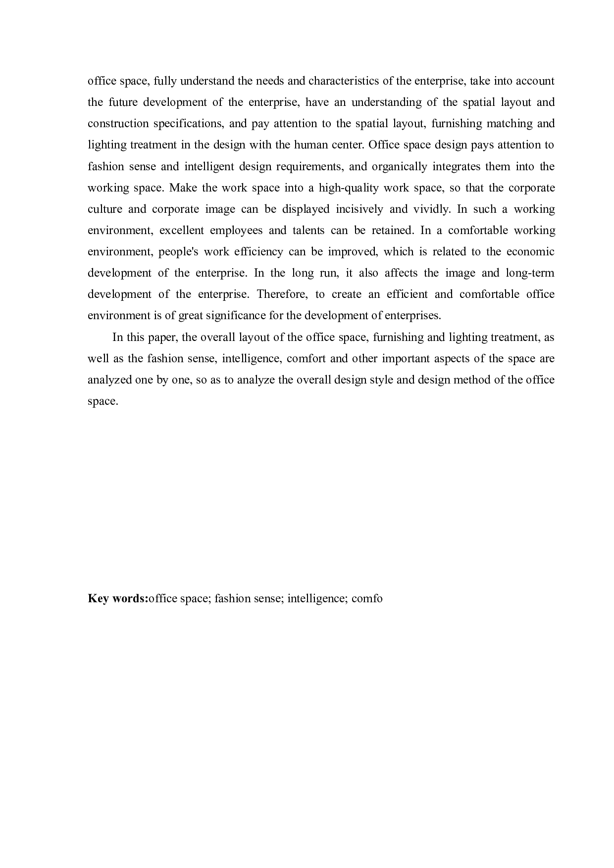 浑南设计谷办公空间设计-12079字.docx 第2页