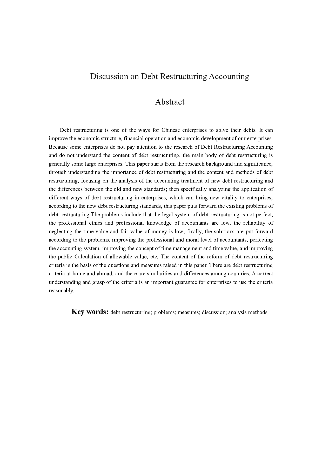 债务重组会计问题探讨-9940字.docx 第2页