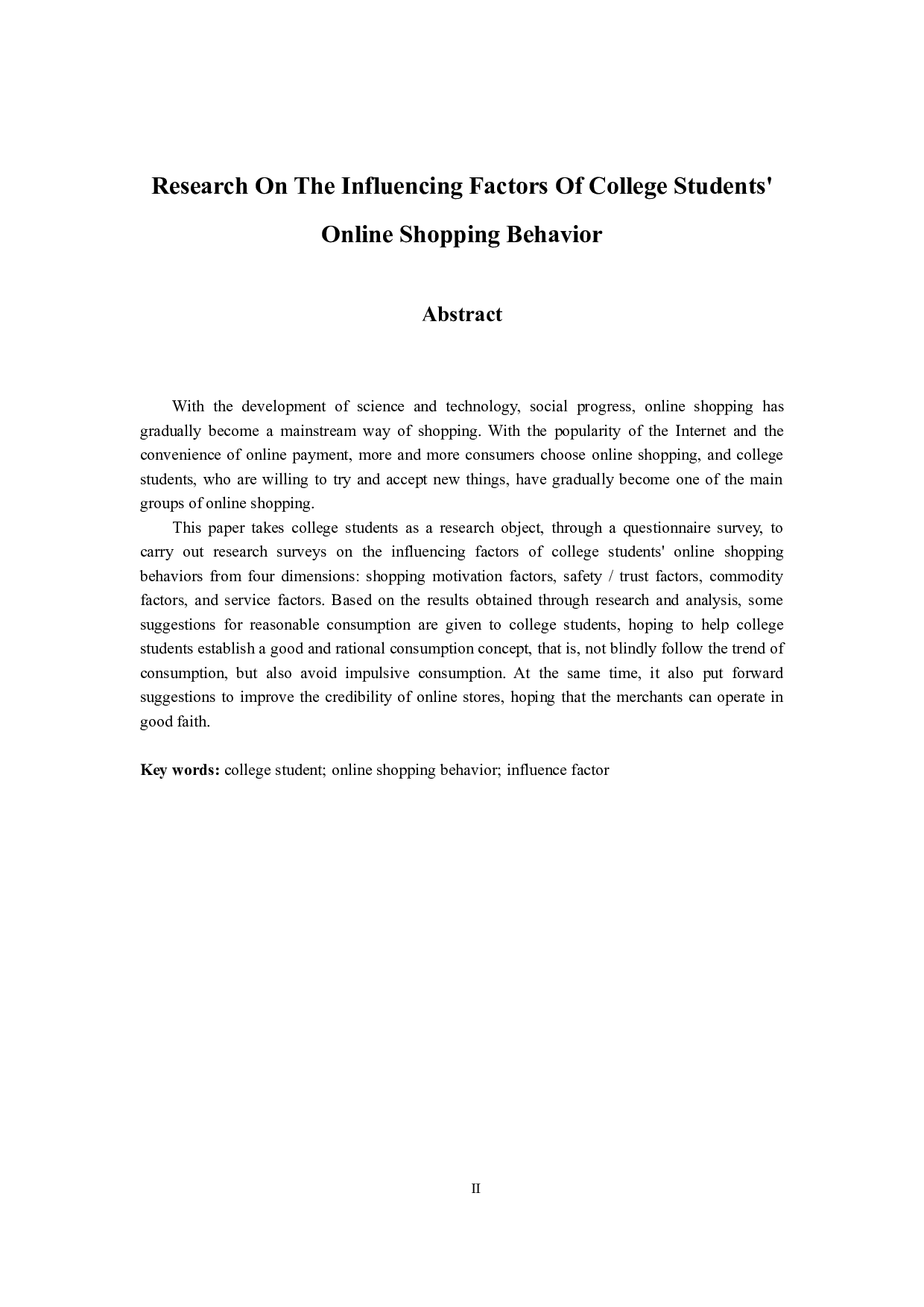大学生网络购物行为的影响因素研究-13967字.docx 第2页