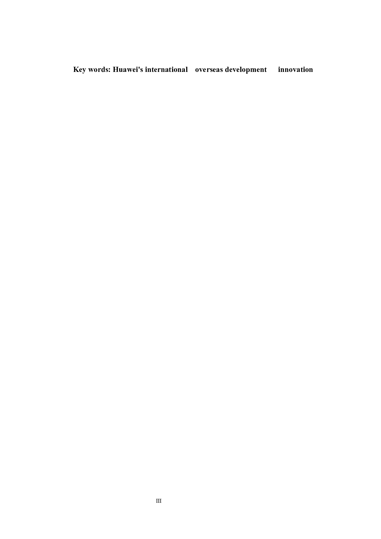 华为公司国际化发展分析-11698字.docx 第3页