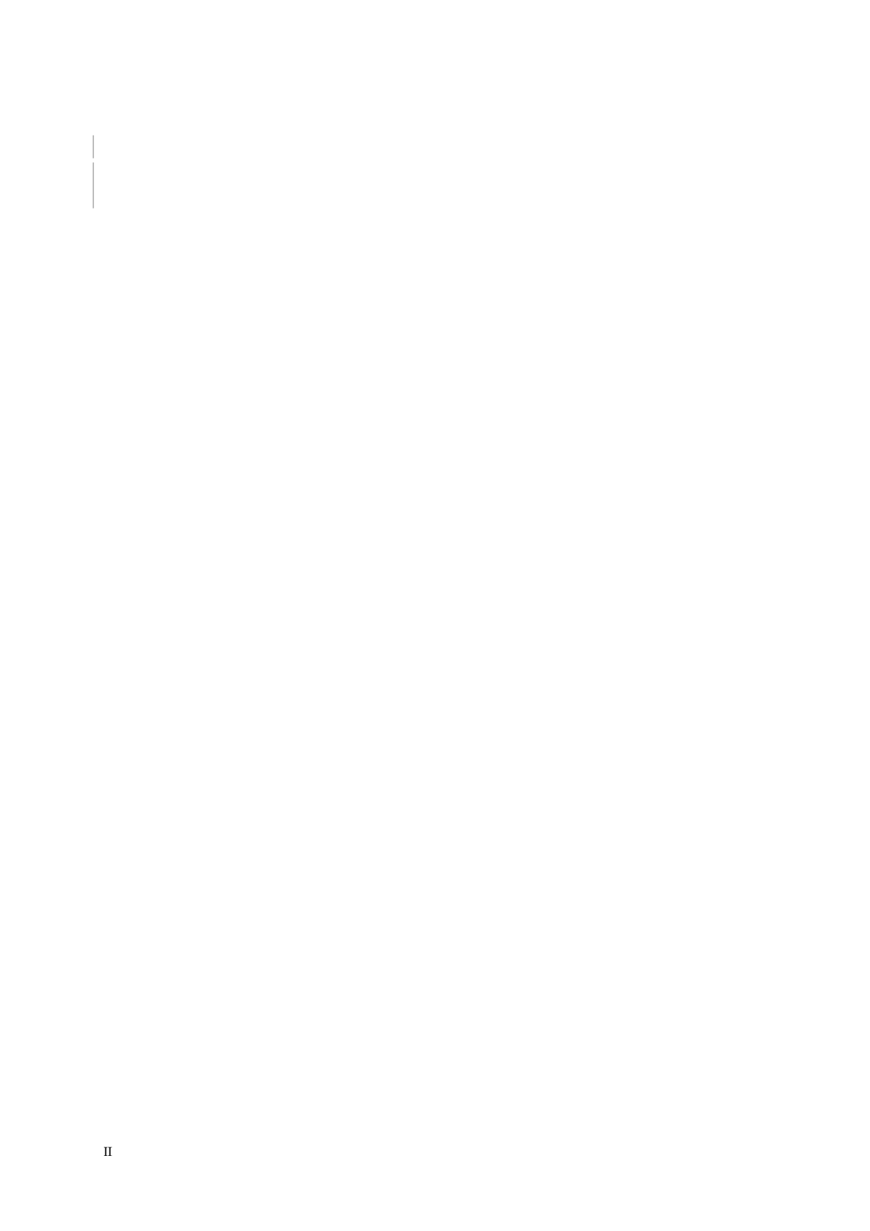 青岛市水环境承载力研究-11867字.docx 第2页