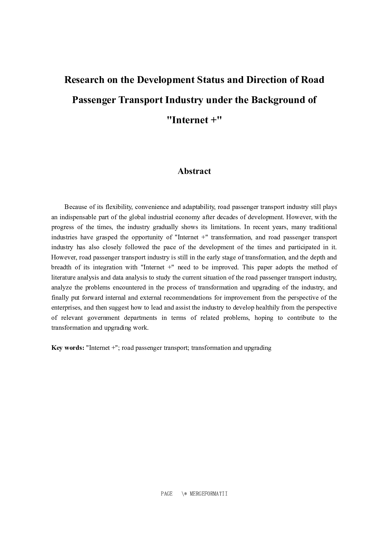 &rdquo;背景下道路客运行业发展现状及方向研究-12636字.docx 第2页