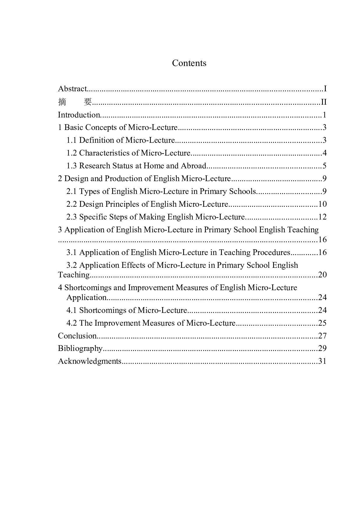 he Application of_Micro-Lecture in Primary School English Teaching-10435字.docx 第1页