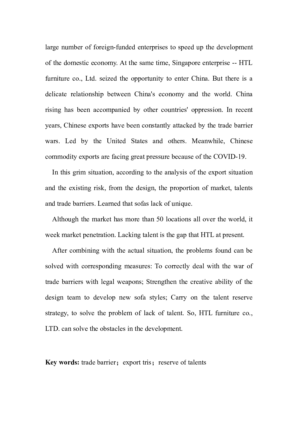 华达利家具有限公司沙发出口风险研究-10805字.docx 第2页