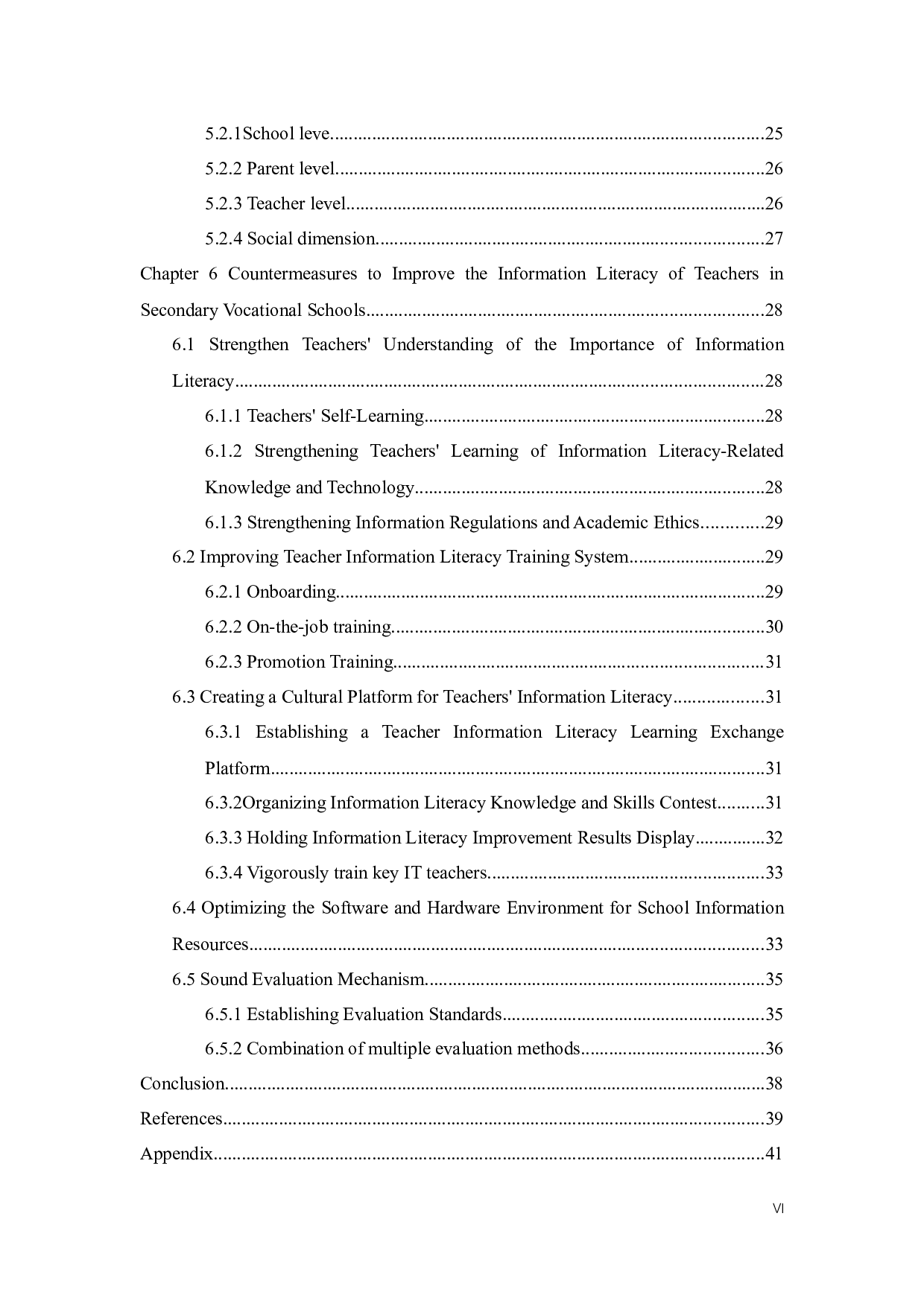 信息化视域下中职学校教师素养研究检测-35539字.docx 第6页