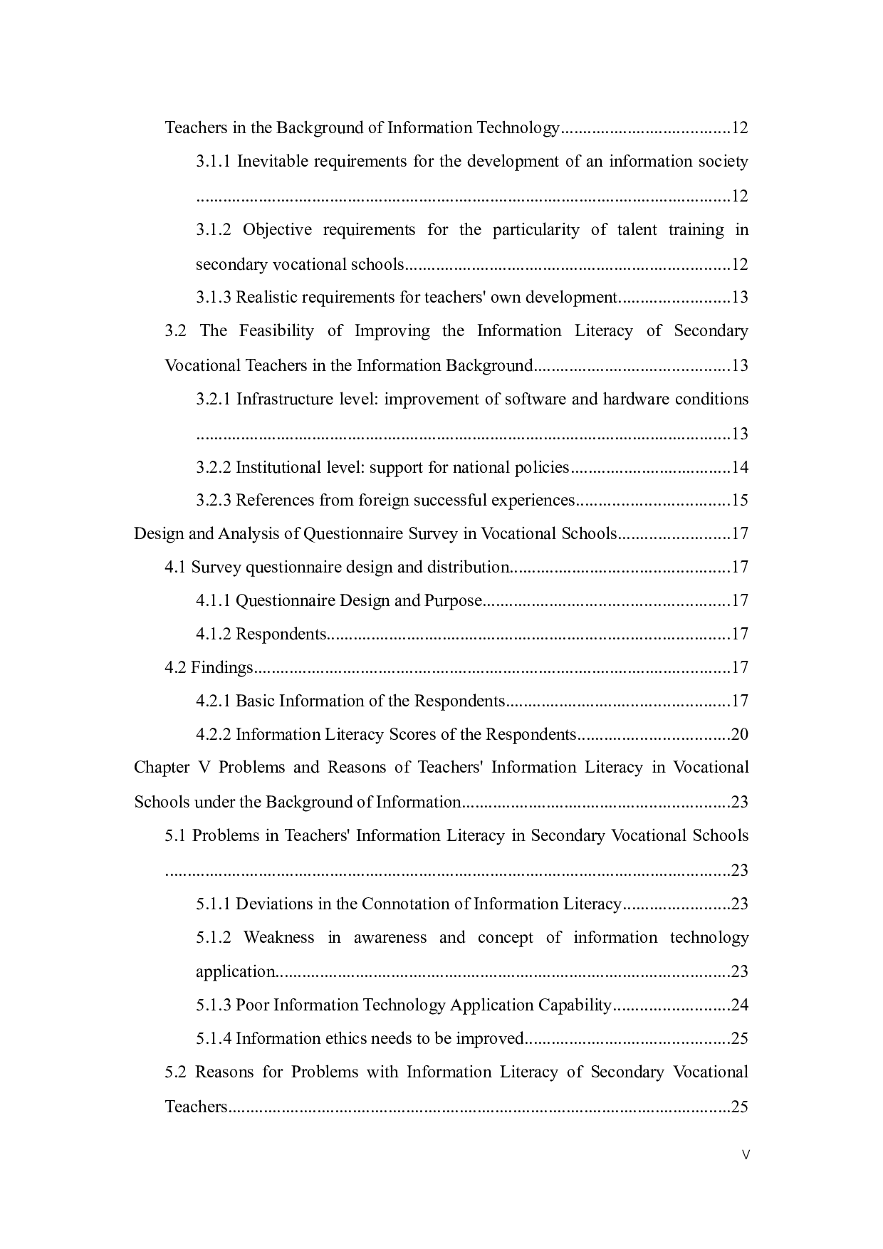 信息化视域下中职学校教师素养研究检测-35539字.docx 第5页