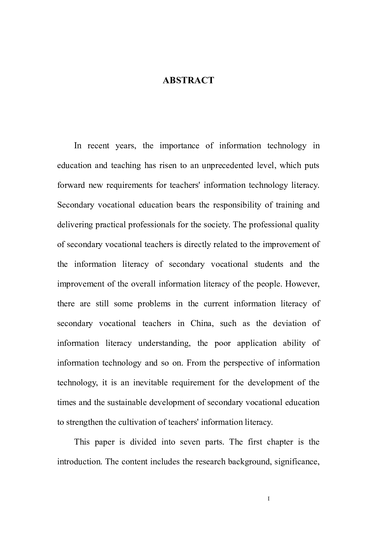 信息化视域下中职学校教师素养研究检测-36180字.docx 第10页