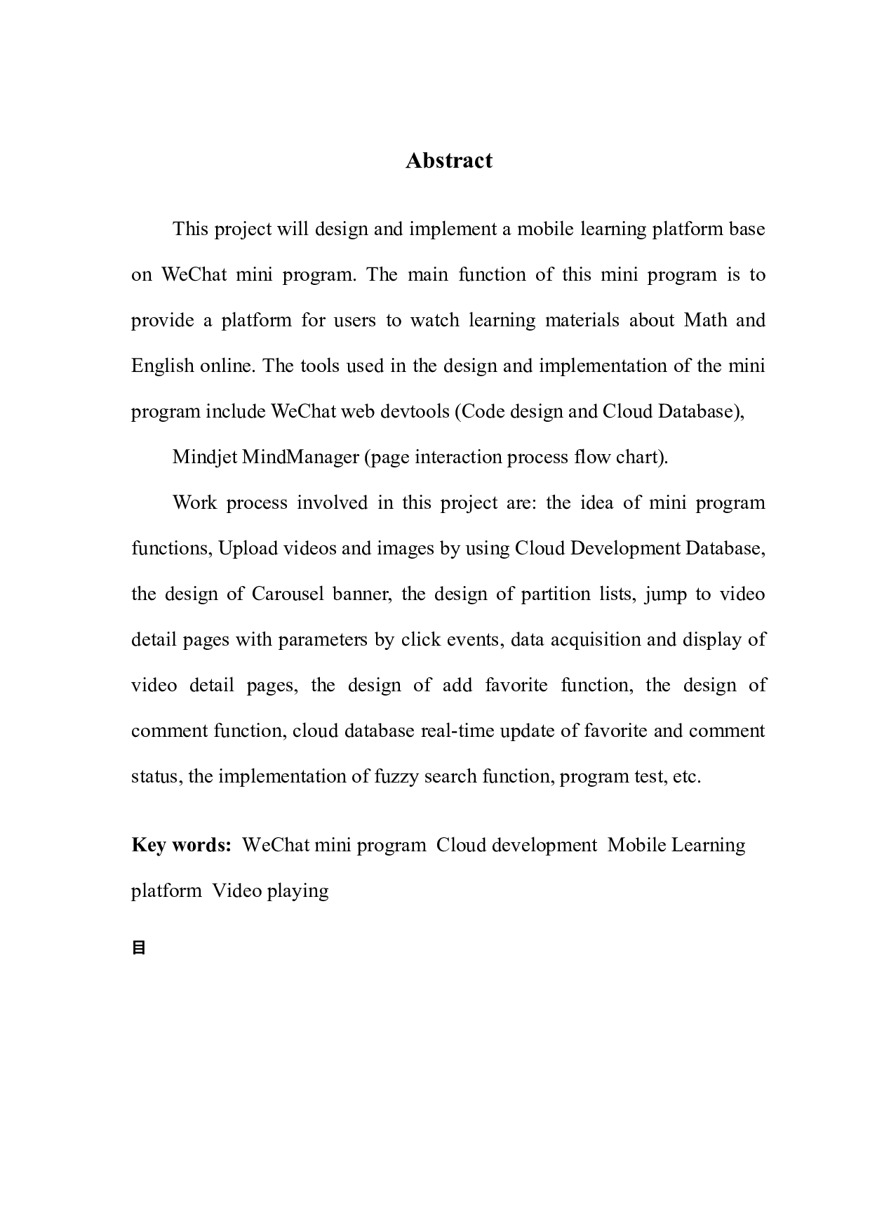 基于微信小程序的移动学习平台的设计与实现-13030字.docx 第2页