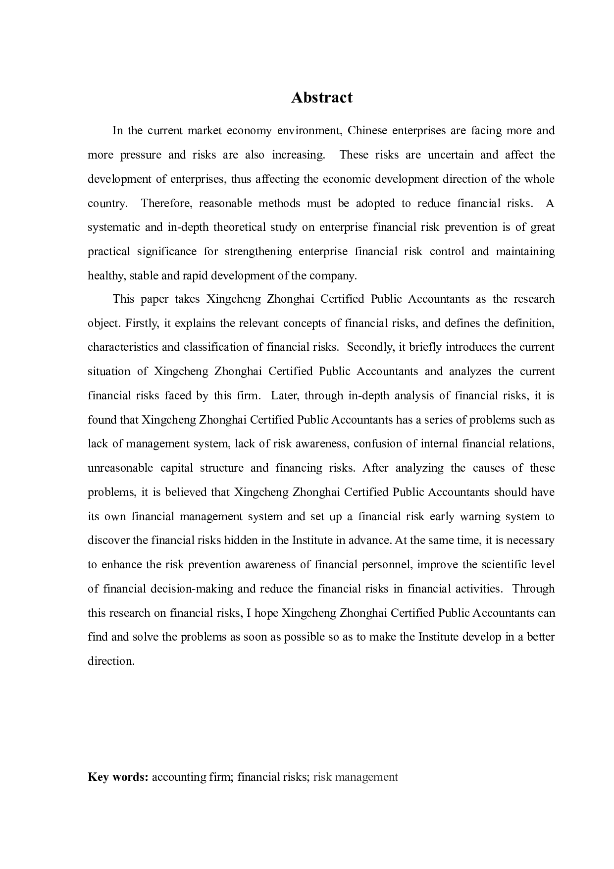兴城忠海会计师事务所财务风险问题研究-12824字.docx 第2页