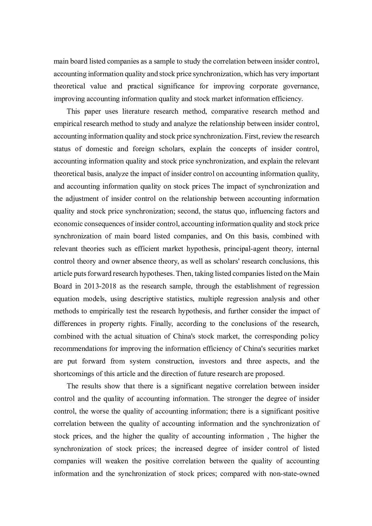 内部人控制会计信息质量与股价同步性的关系研究-6509字.pdf 第4页