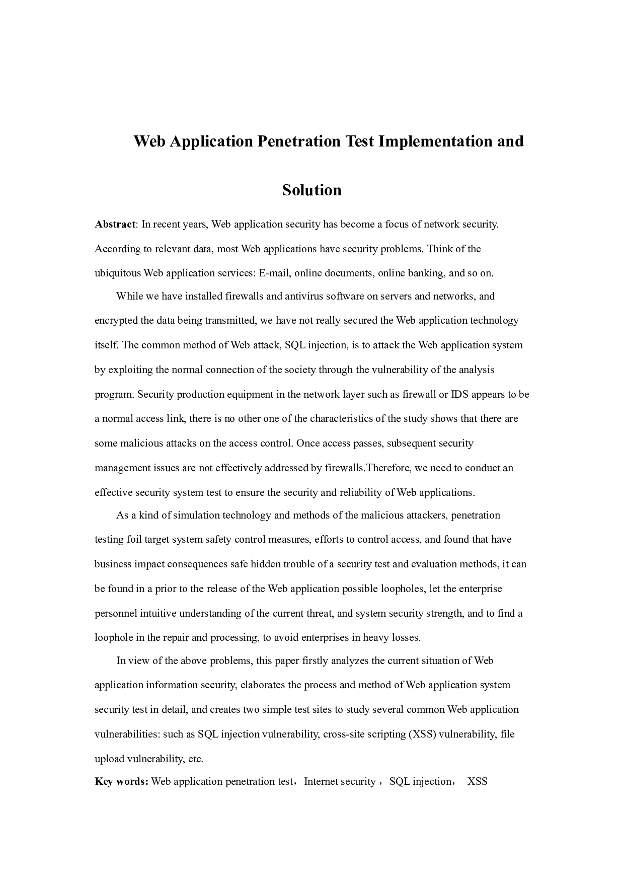 web应用渗透测试实施与解决方案-9096字.docx 第2页