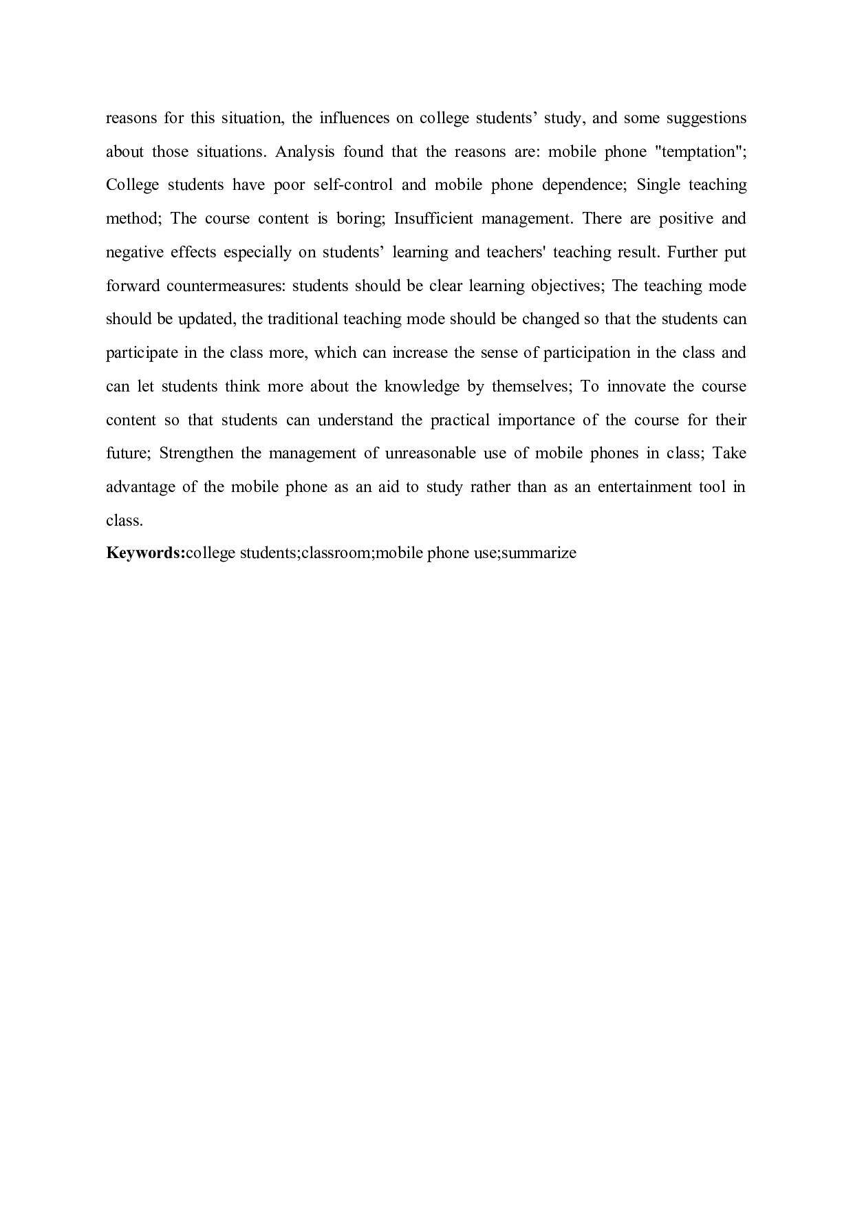 大学生课堂手机使用情况研究综述-17118字.docx 第4页