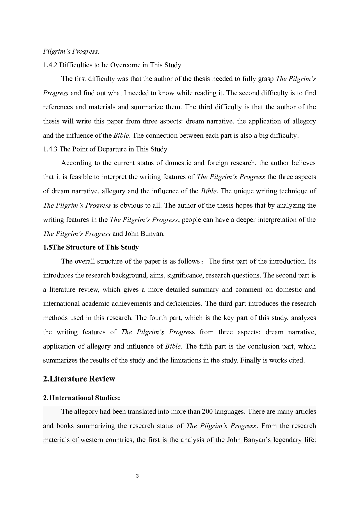 天路历程的写作特色分析-9308字.docx 第7页