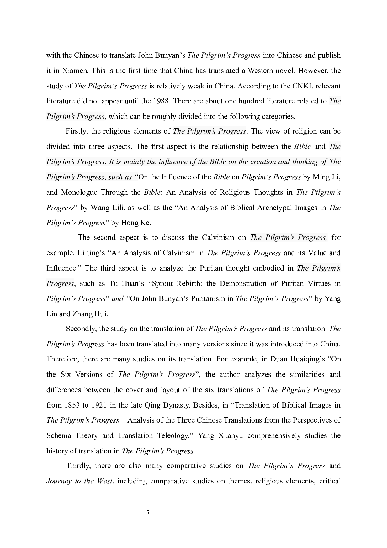 天路历程的写作特色分析-9308字.docx 第9页
