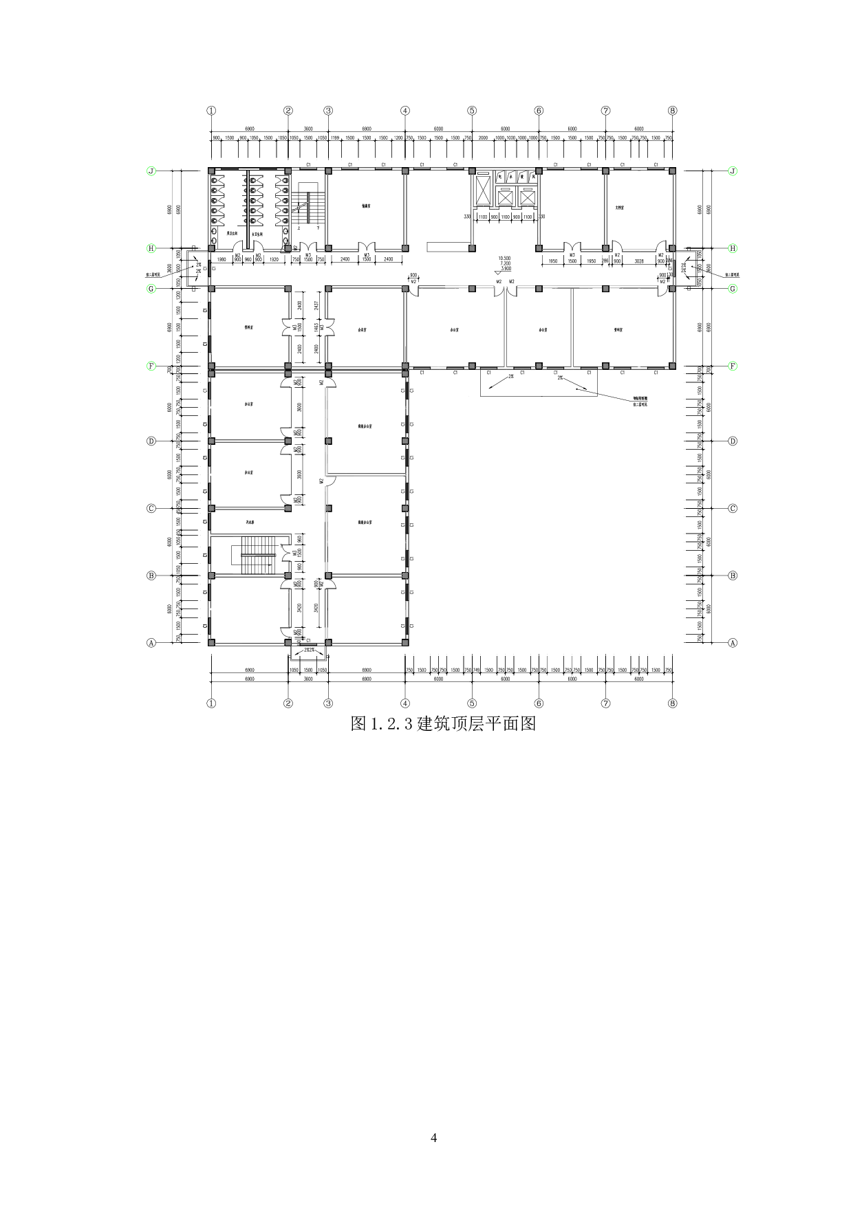 中北设计院办公楼设计-10800字.docx 第10页