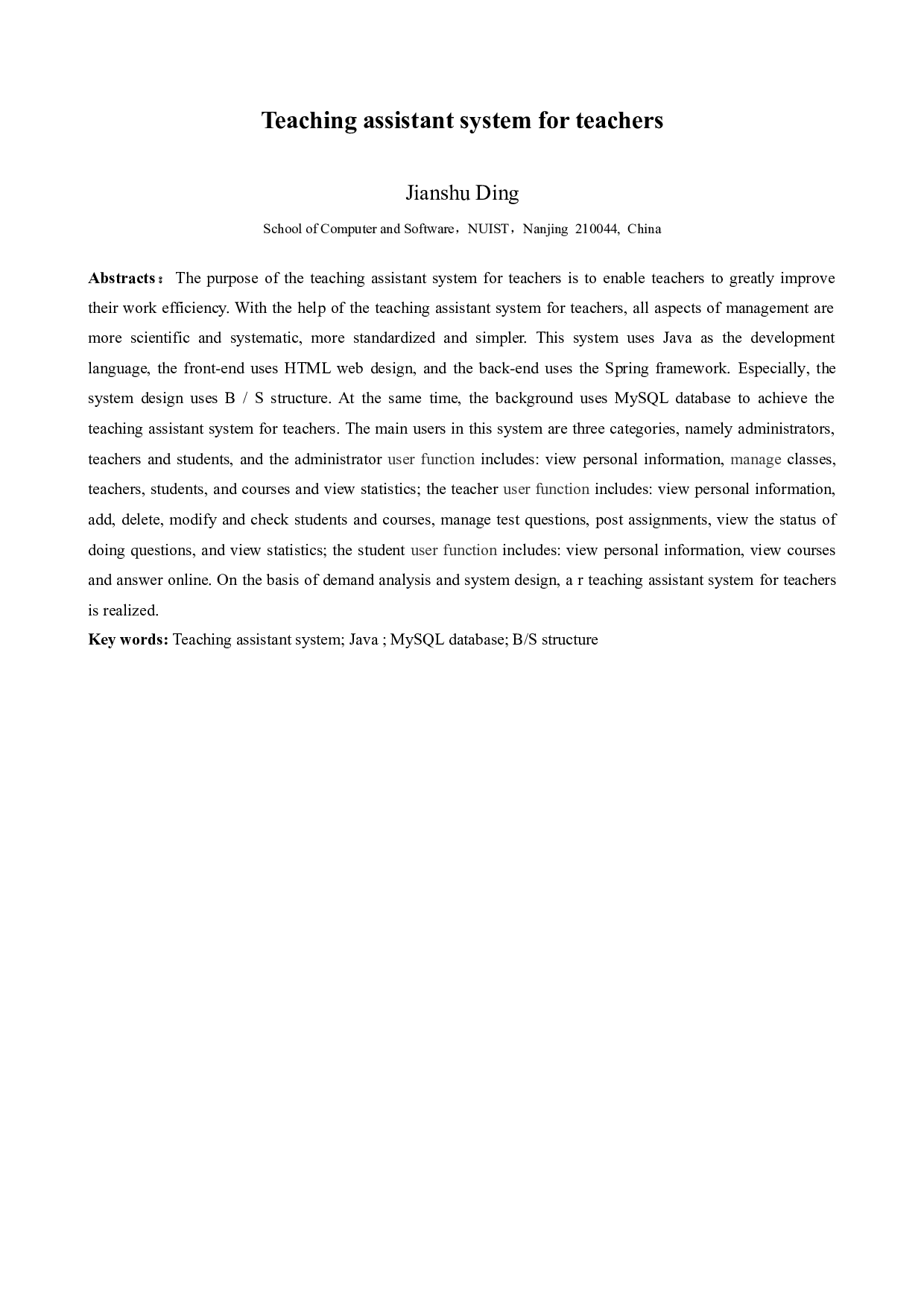 教师教学辅助系统 -12632字.docx 第6页