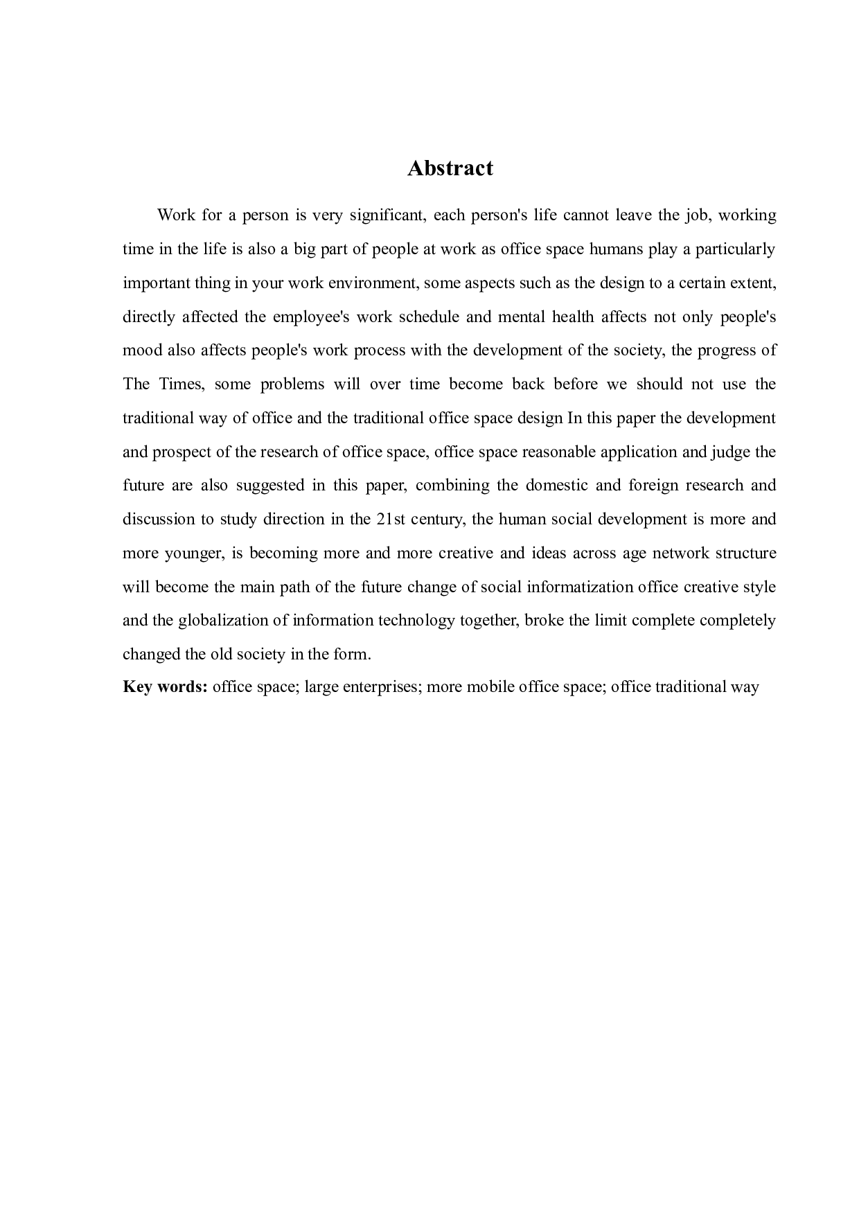 中国石油天然气销售辽宁分公司办公室室内装修工程-19398字.docx 第2页