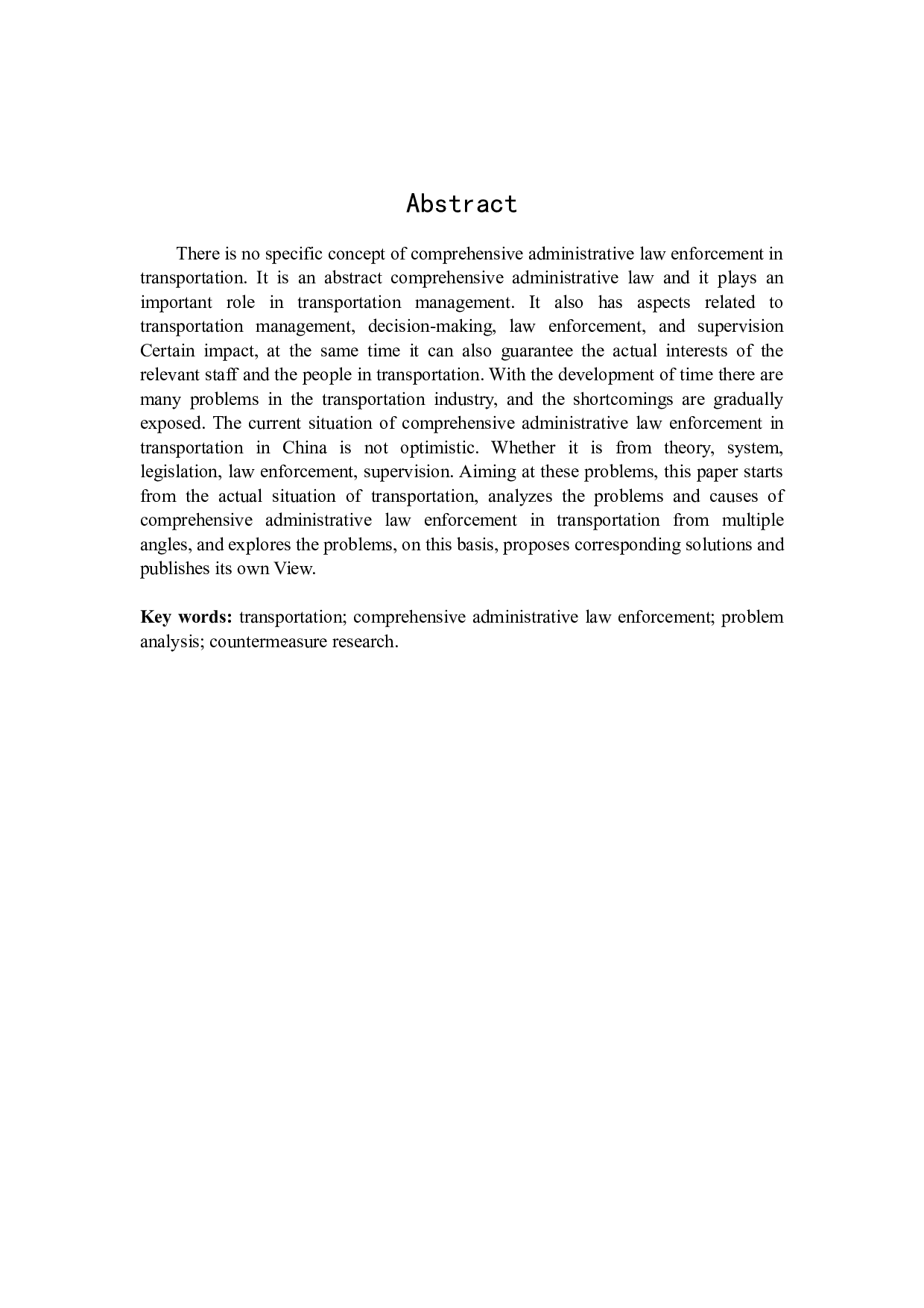 交通运输综合行政执法存在的问题及对策研究-10837字.docx 第2页