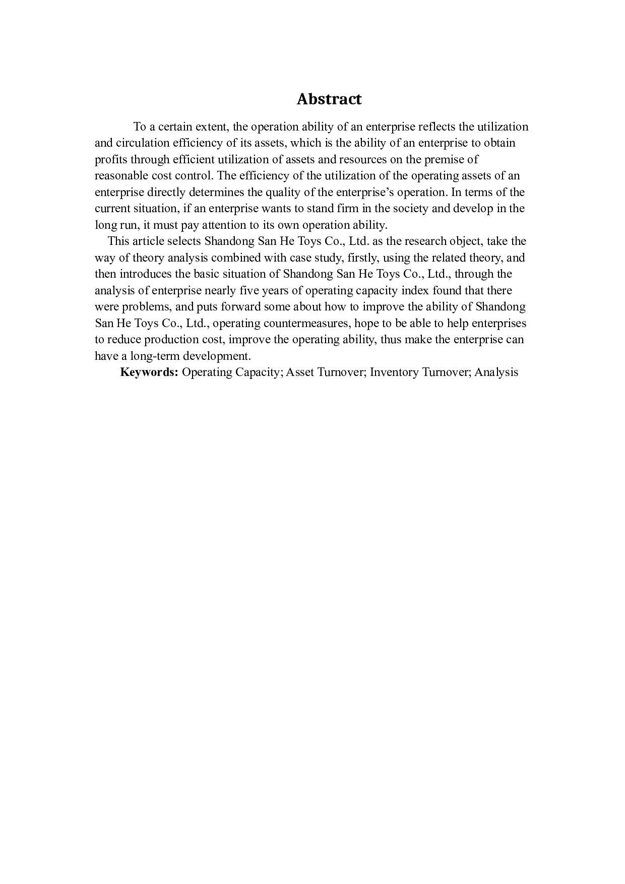 山东三和玩具股份有限公司营运能力分析-16297字.docx 第2页