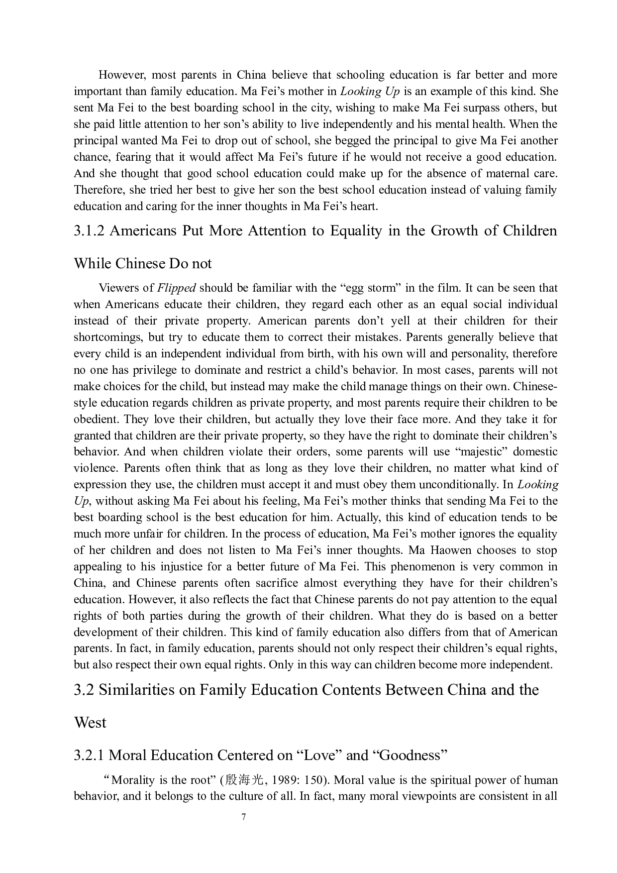 从电影《银河补习班》和《怦然心动》看中西方家庭教育的异同  -4962字.docx 第7页