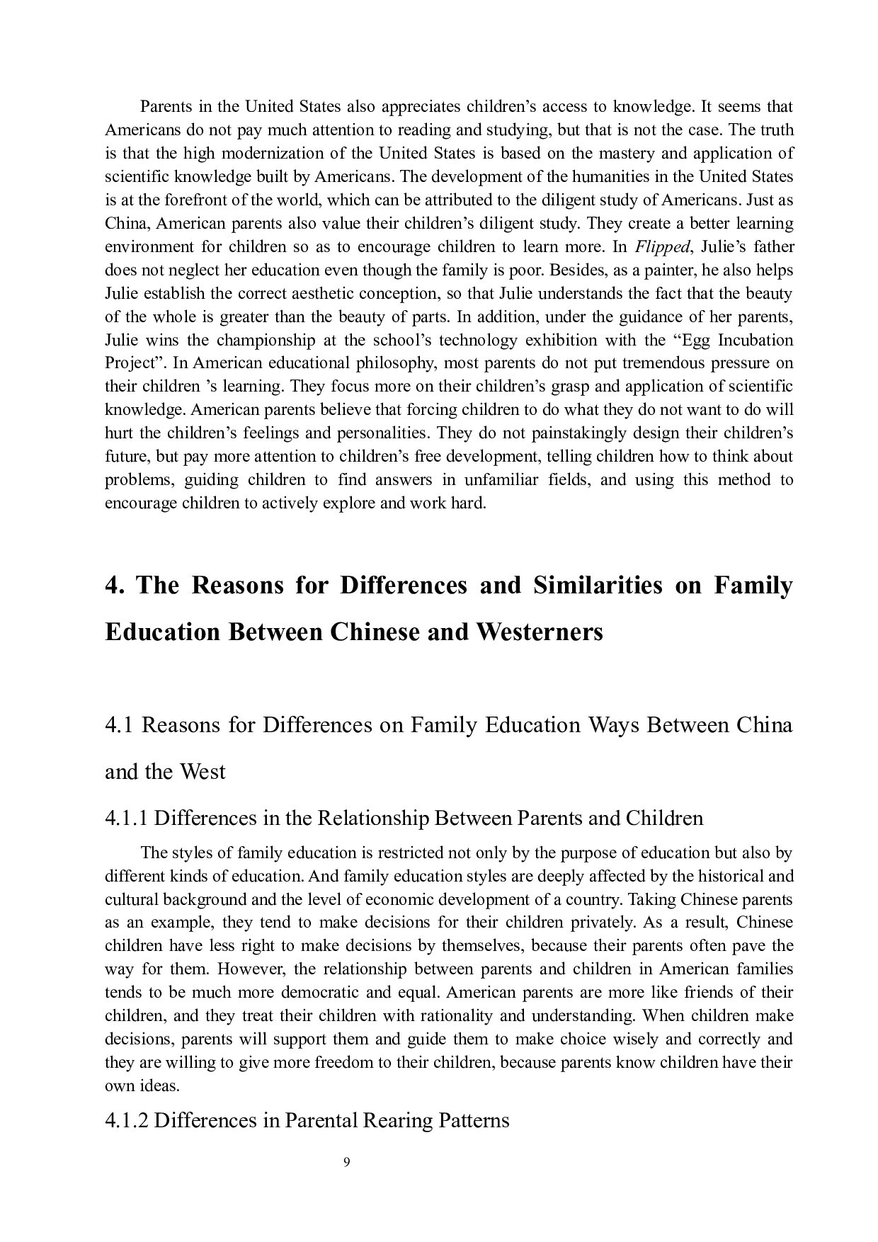 从电影《银河补习班》和《怦然心动》看中西方家庭教育的异同  -4962字.docx 第9页