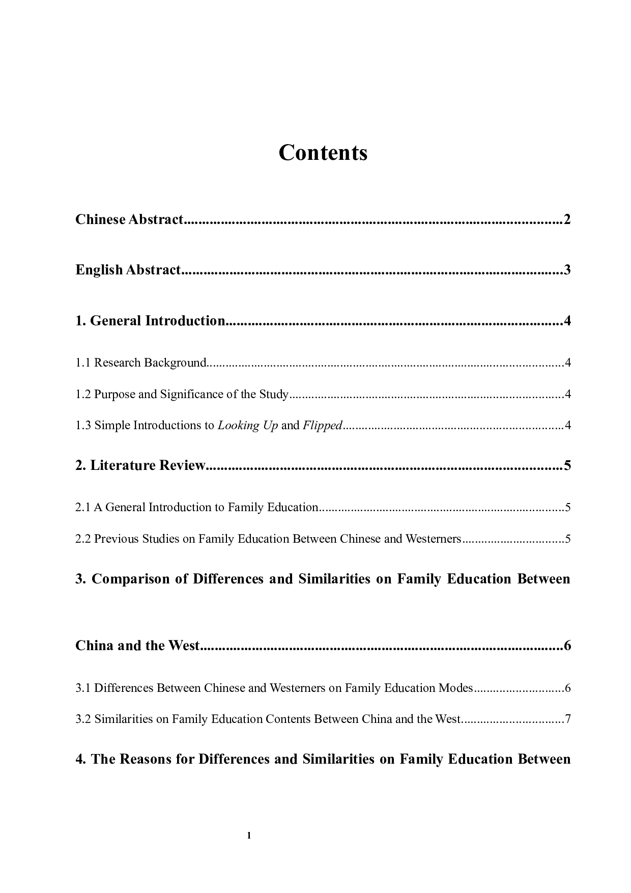 从电影《银河补习班》和《怦然心动》看中西方家庭教育的异同  -4962字.docx 第1页