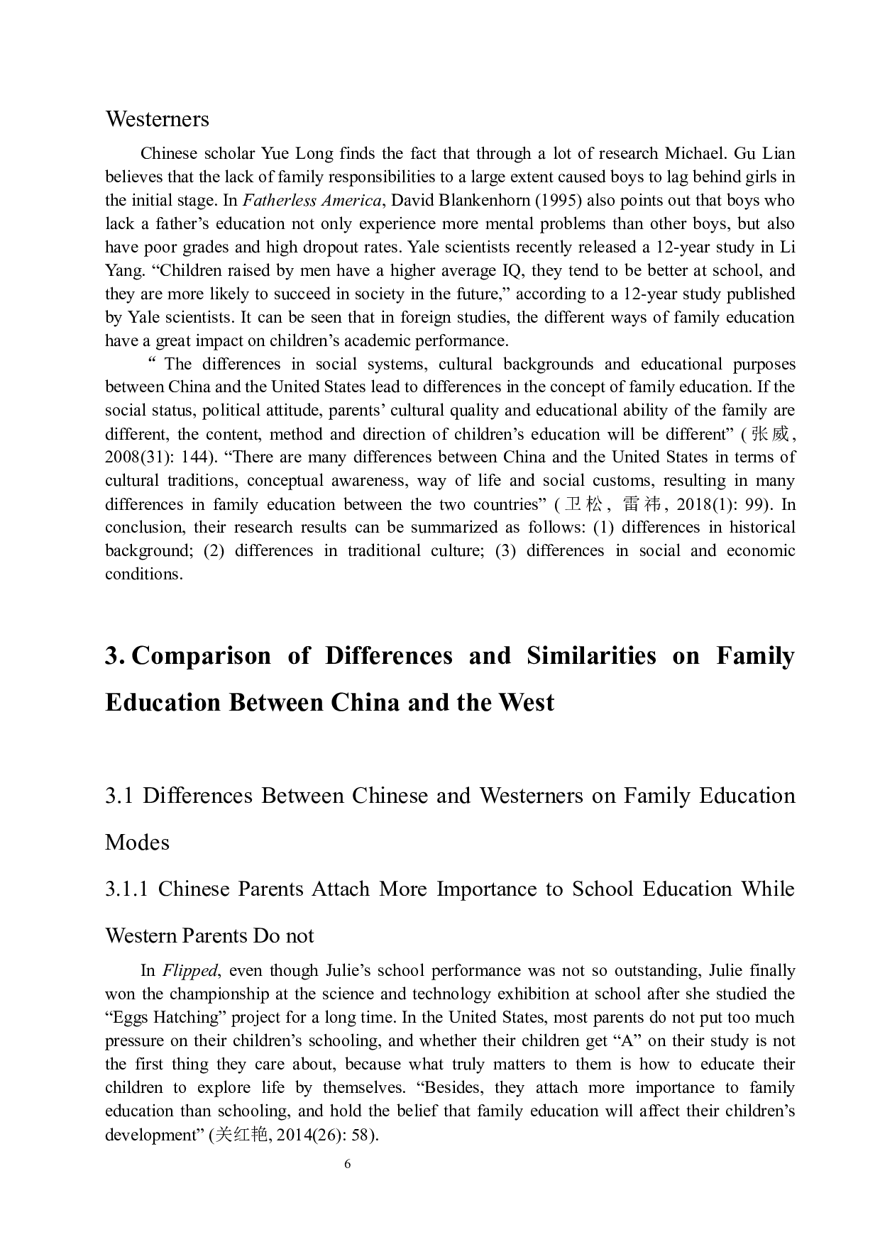 从电影《银河补习班》和《怦然心动》看中西方家庭教育的异同  -4962字.docx 第6页