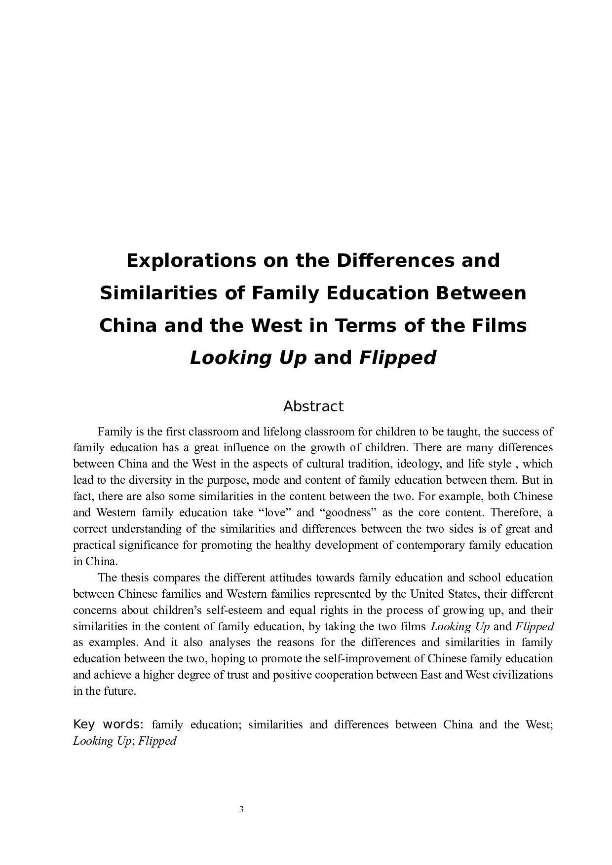 从电影《银河补习班》和《怦然心动》看中西方家庭教育的异同  -4962字.docx 第3页