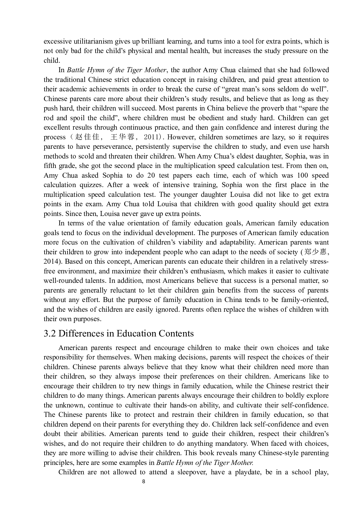 从跨文化视角解读《虎妈战歌》背后中美家庭教育差异-7250字.docx 第8页