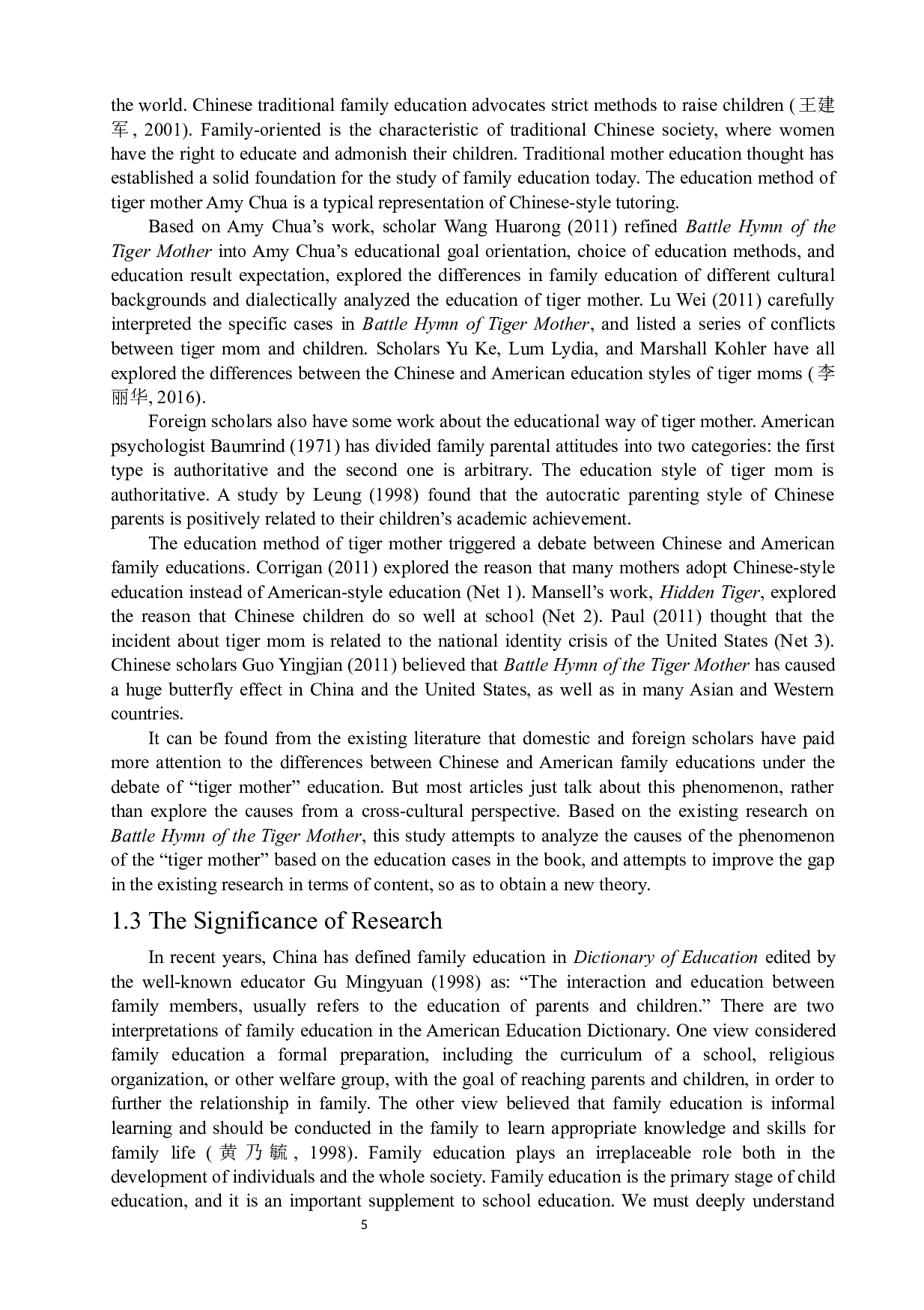 从跨文化视角解读《虎妈战歌》背后中美家庭教育差异-7250字.docx 第5页